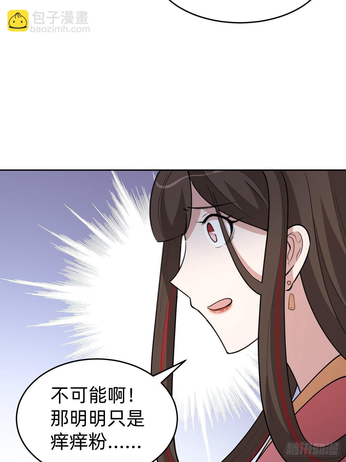 这只是个恶作剧！-第43话
