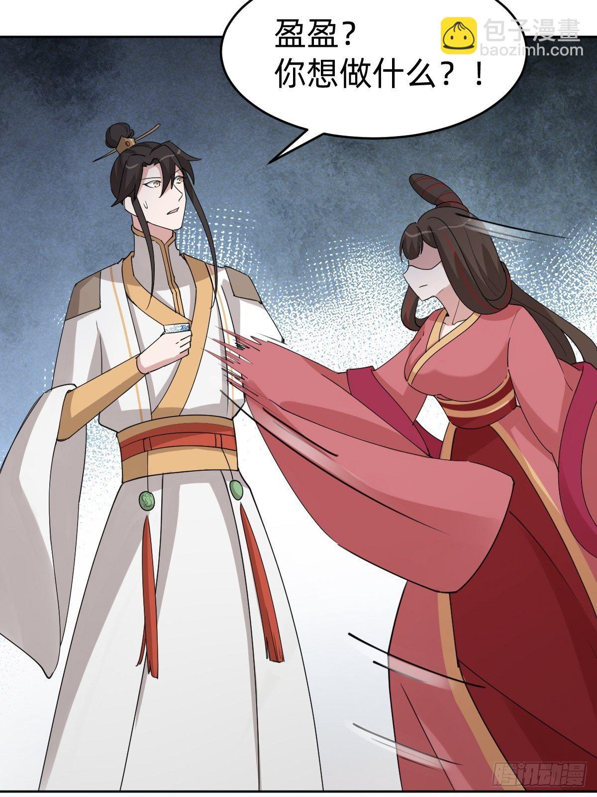 这只是个恶作剧！-第43话
