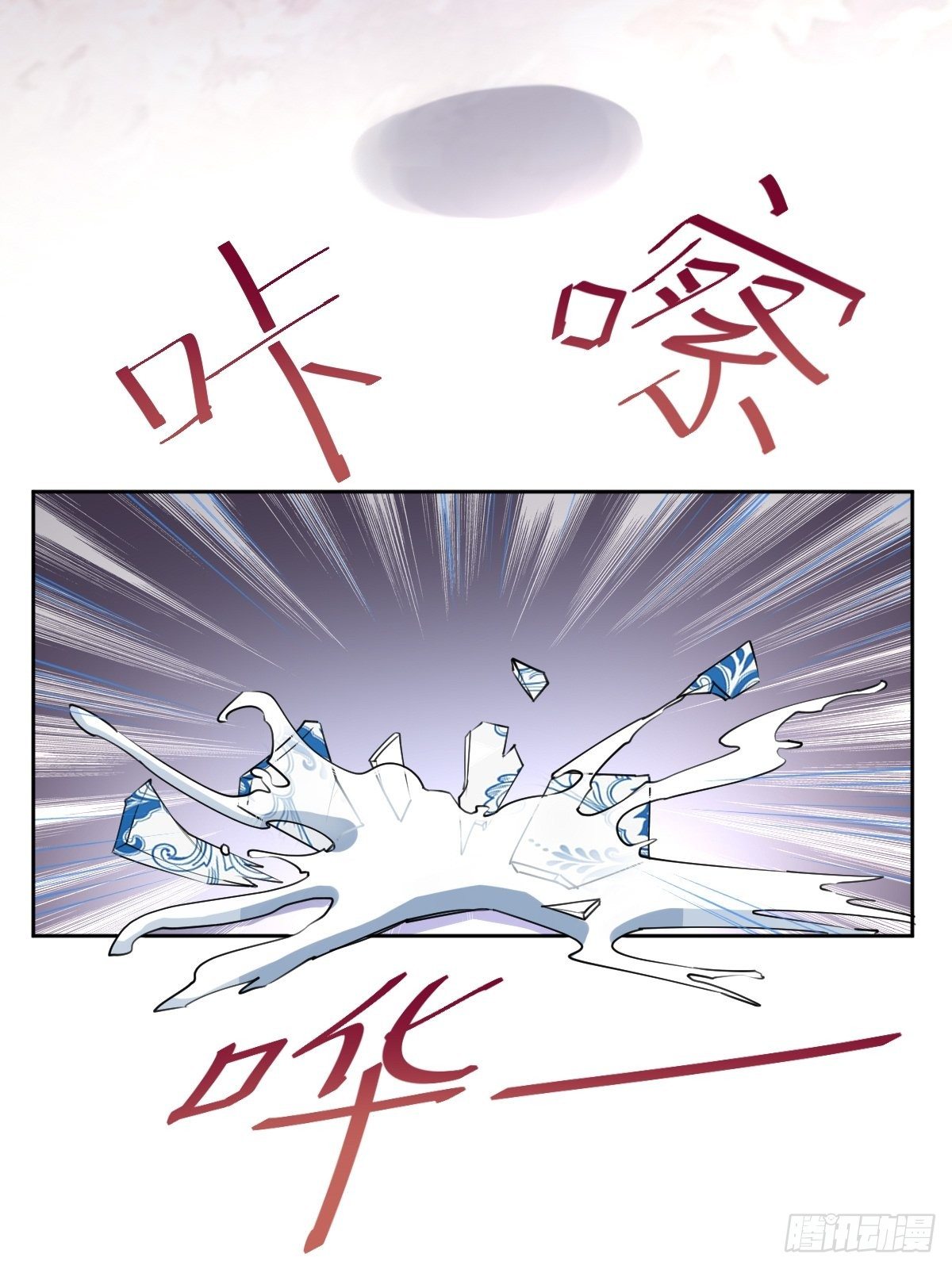 这只是个恶作剧！-第43话