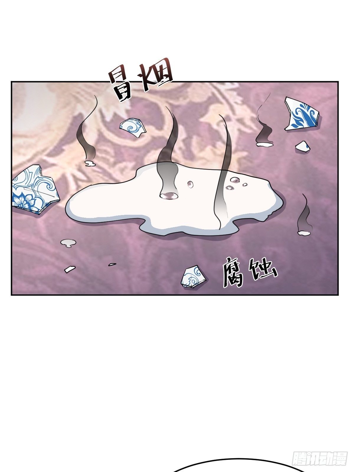 这只是个恶作剧！-第43话