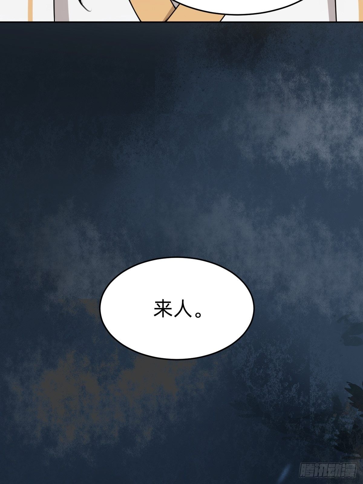 这只是个恶作剧！-第43话