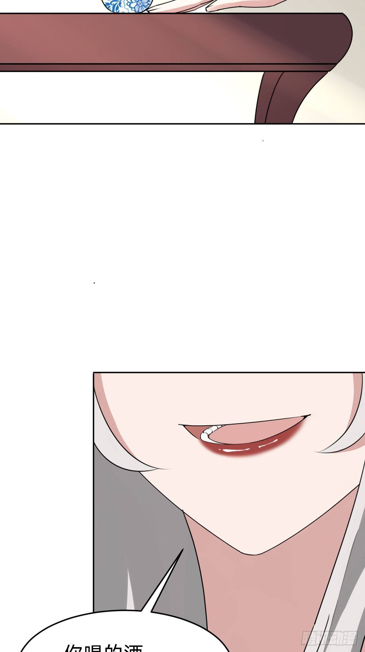 这只是个恶作剧！-第43话