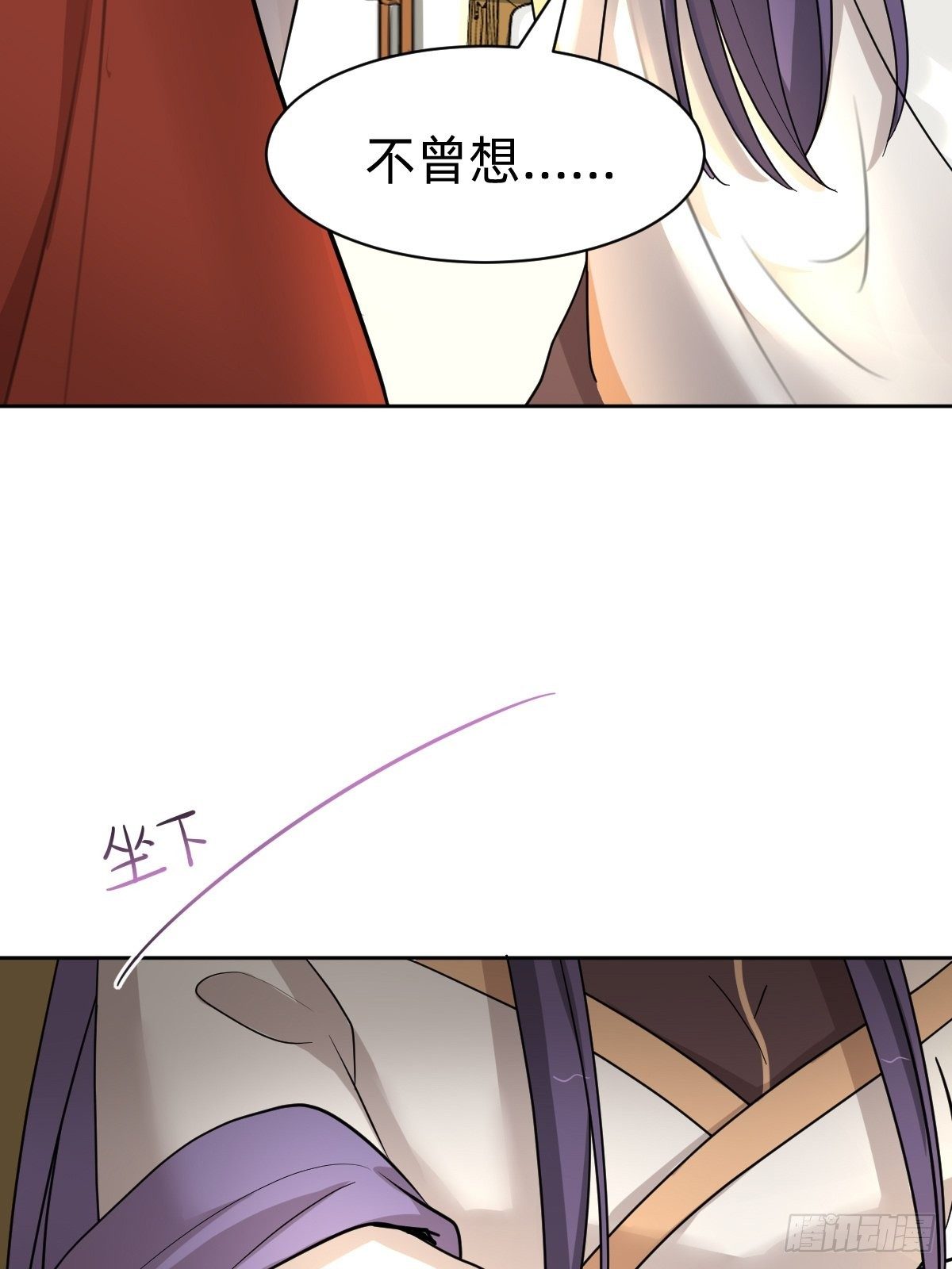 被撤换掉的太子妃(1/2)-第45话