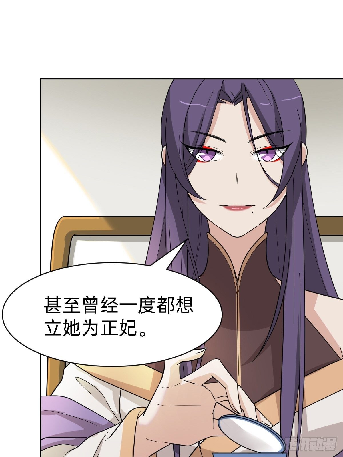 被撤换掉的太子妃(1/2)-第45话
