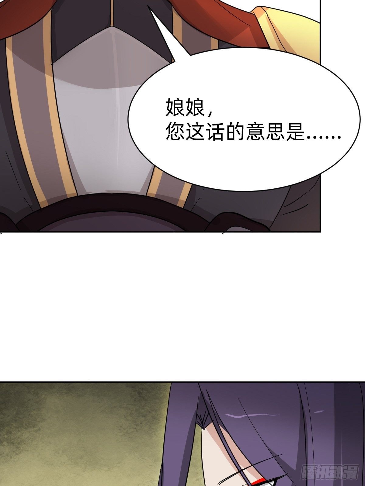被撤换掉的太子妃(1/2)-第45话