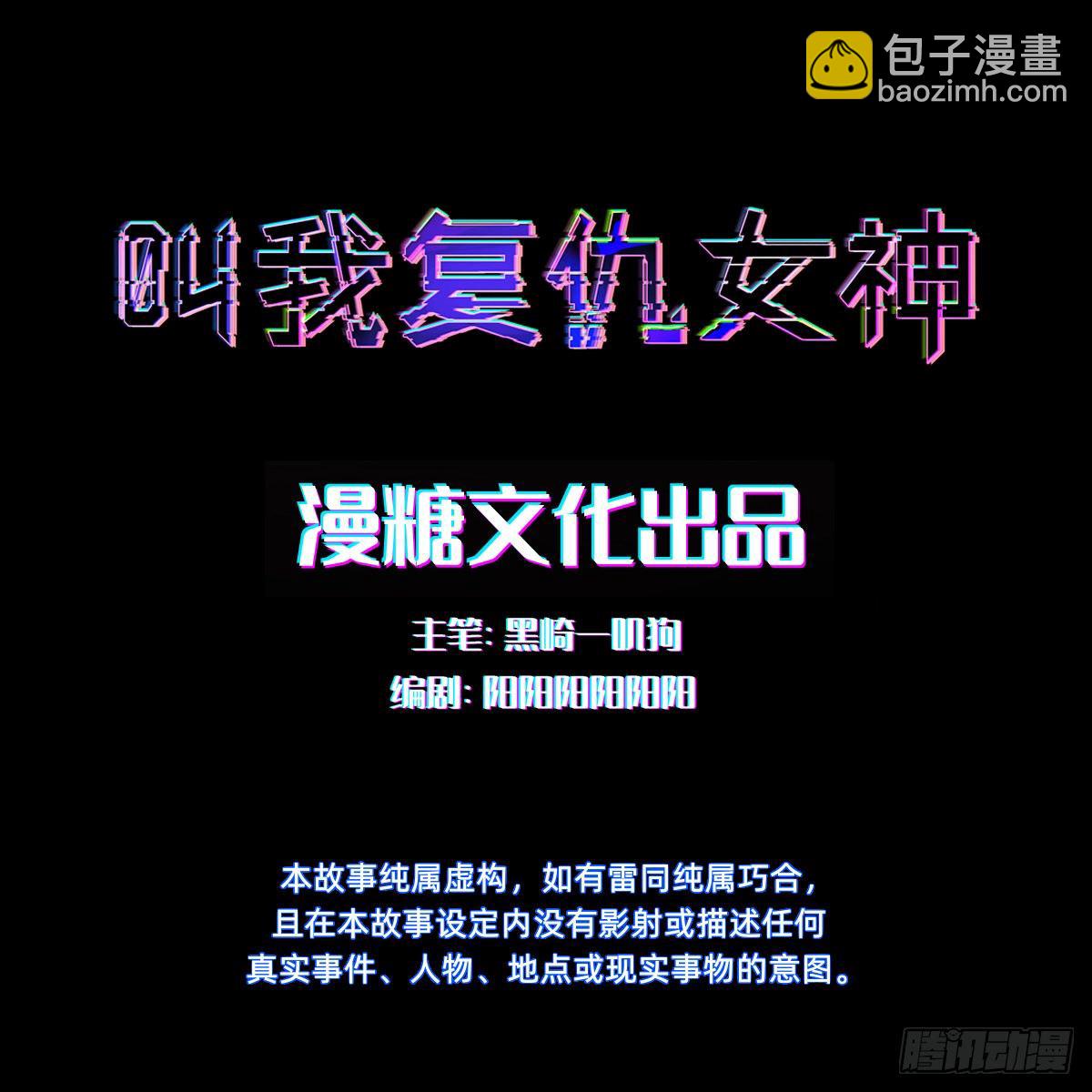 被撤换掉的太子妃(1/2)-第45话