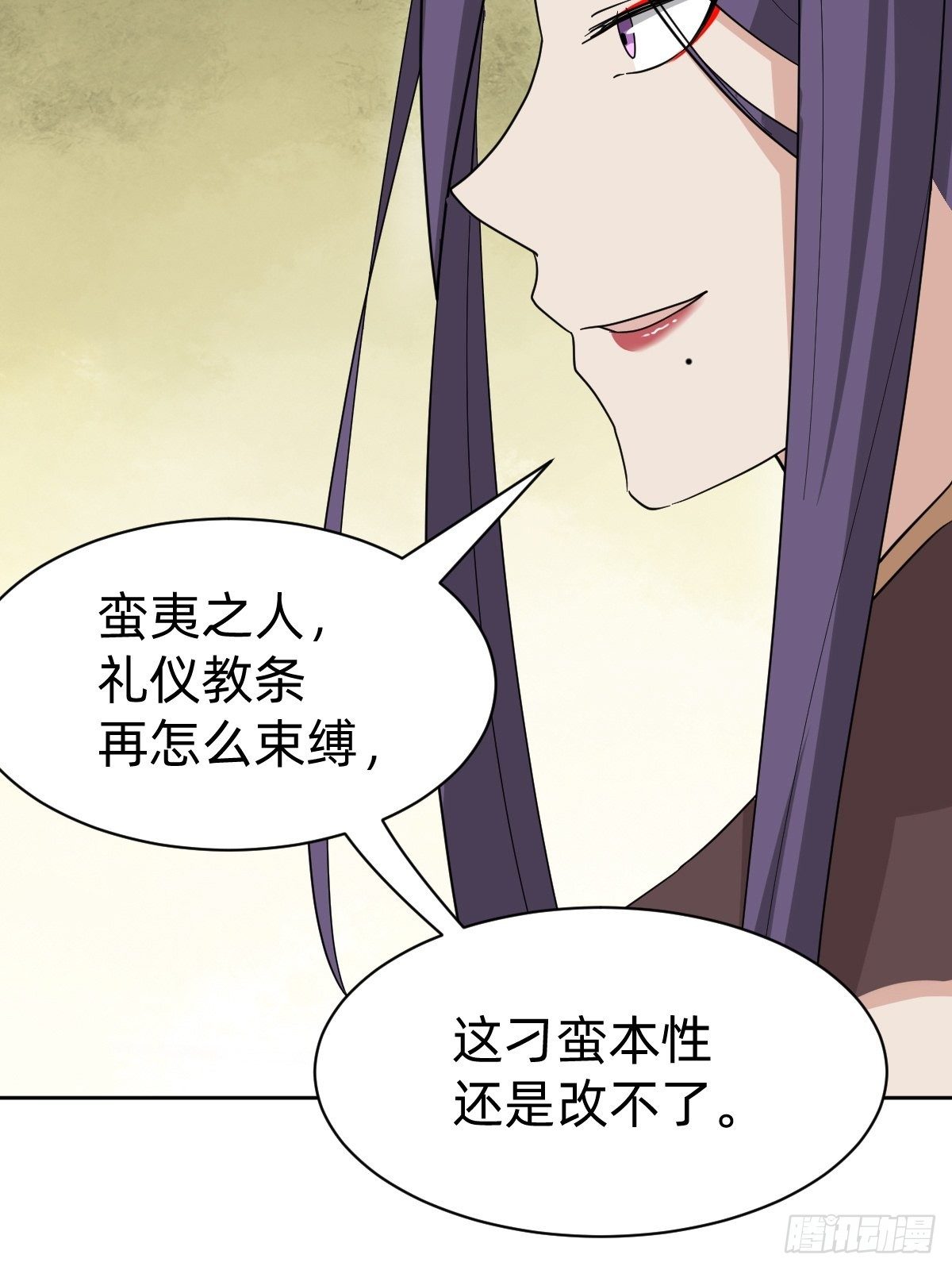 被撤换掉的太子妃(1/2)-第45话