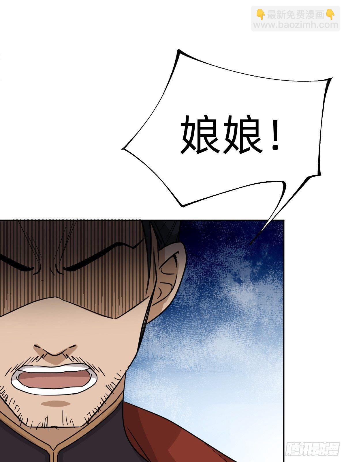 被撤换掉的太子妃(1/2)-第45话
