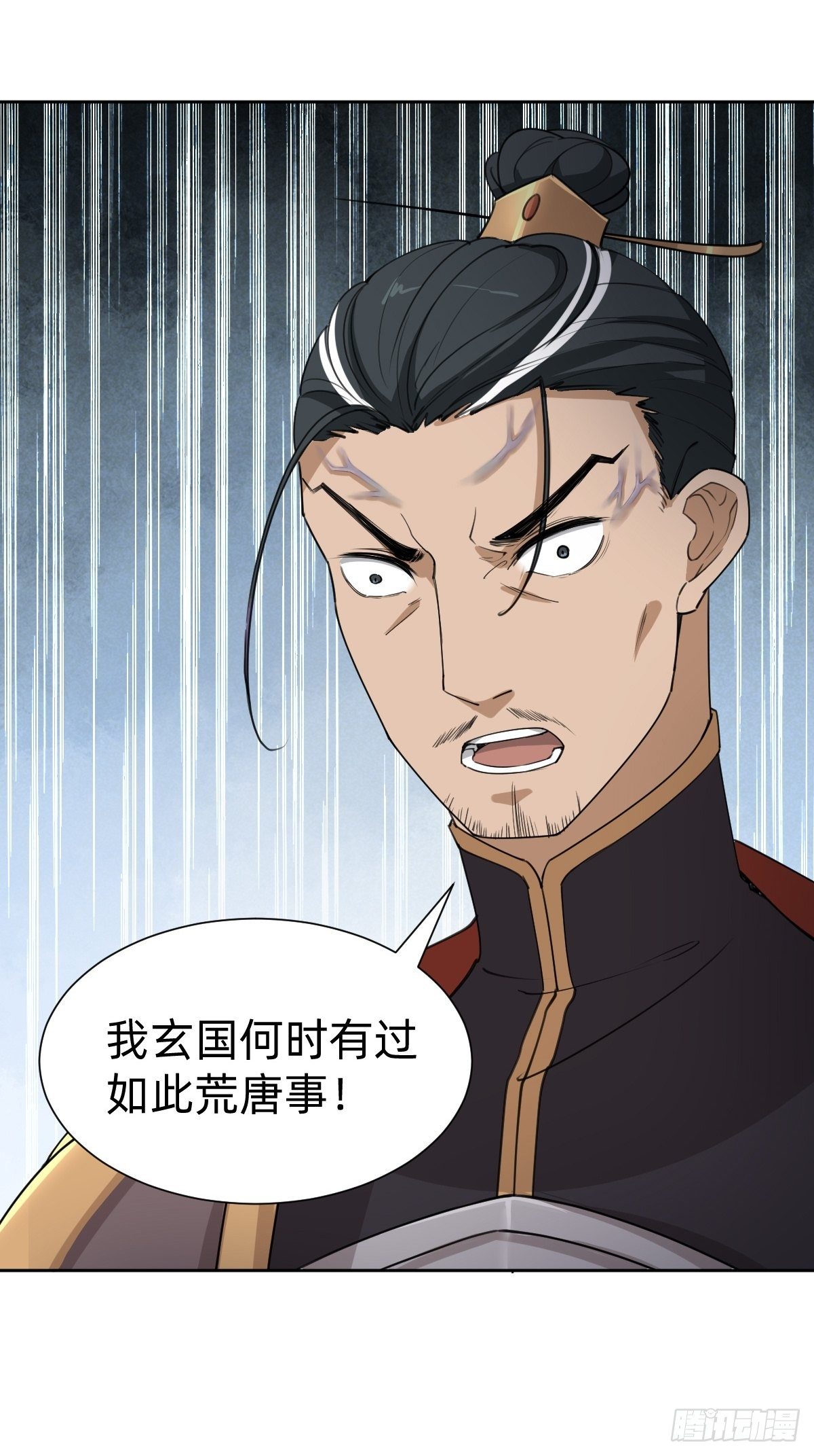 被撤换掉的太子妃(1/2)-第45话