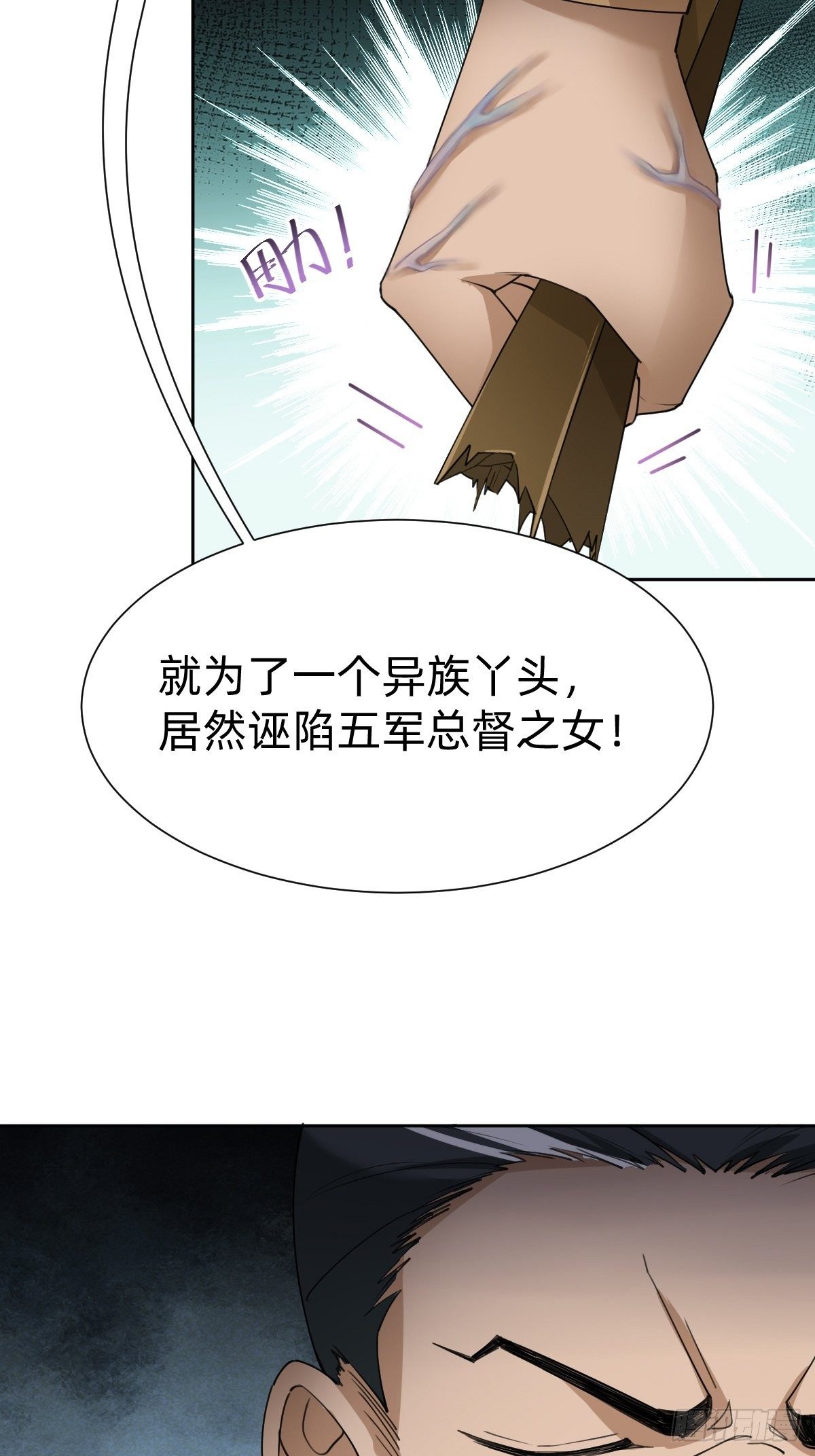 被撤换掉的太子妃(1/2)-第45话