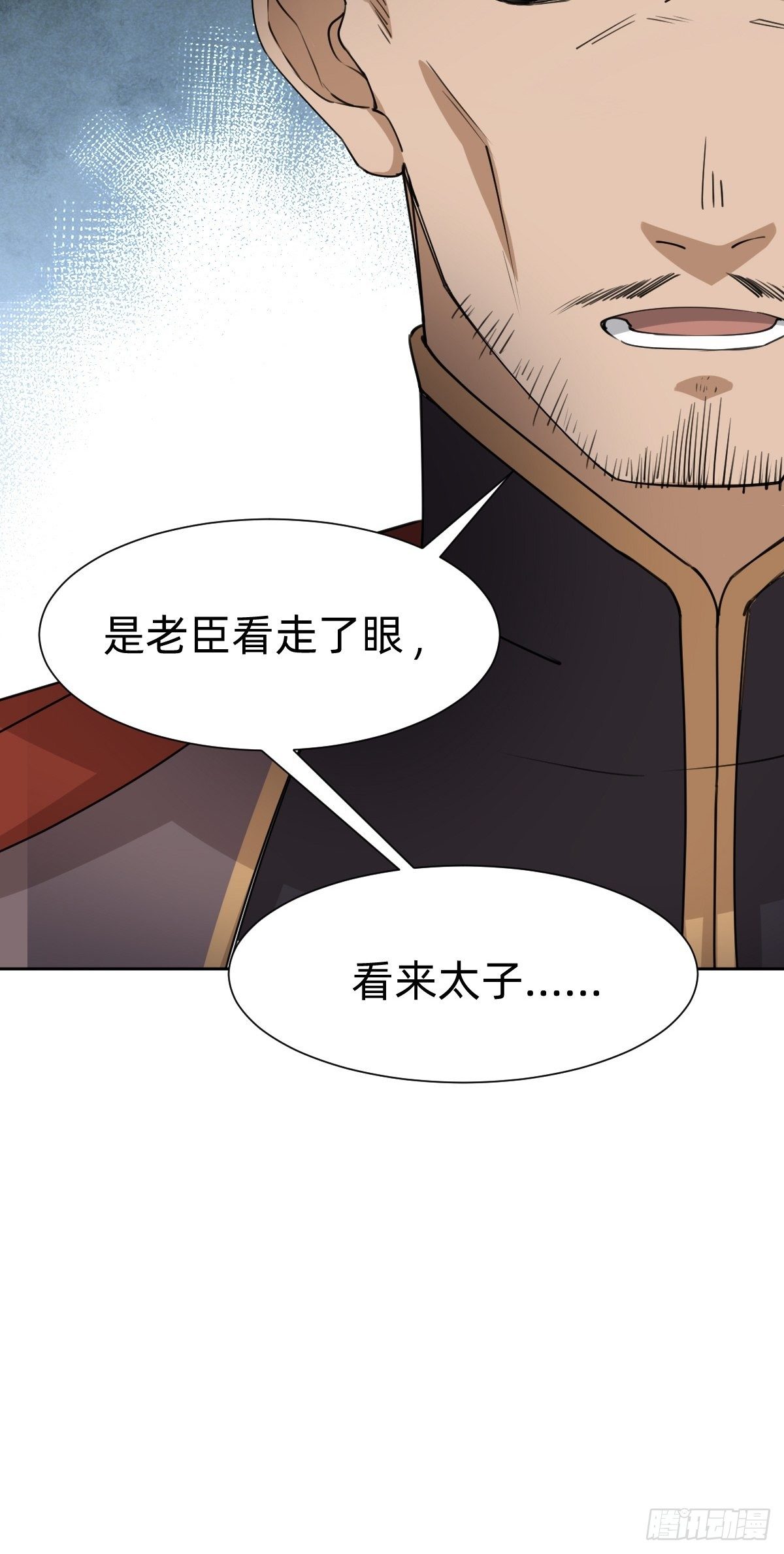 被撤换掉的太子妃(1/2)-第45话