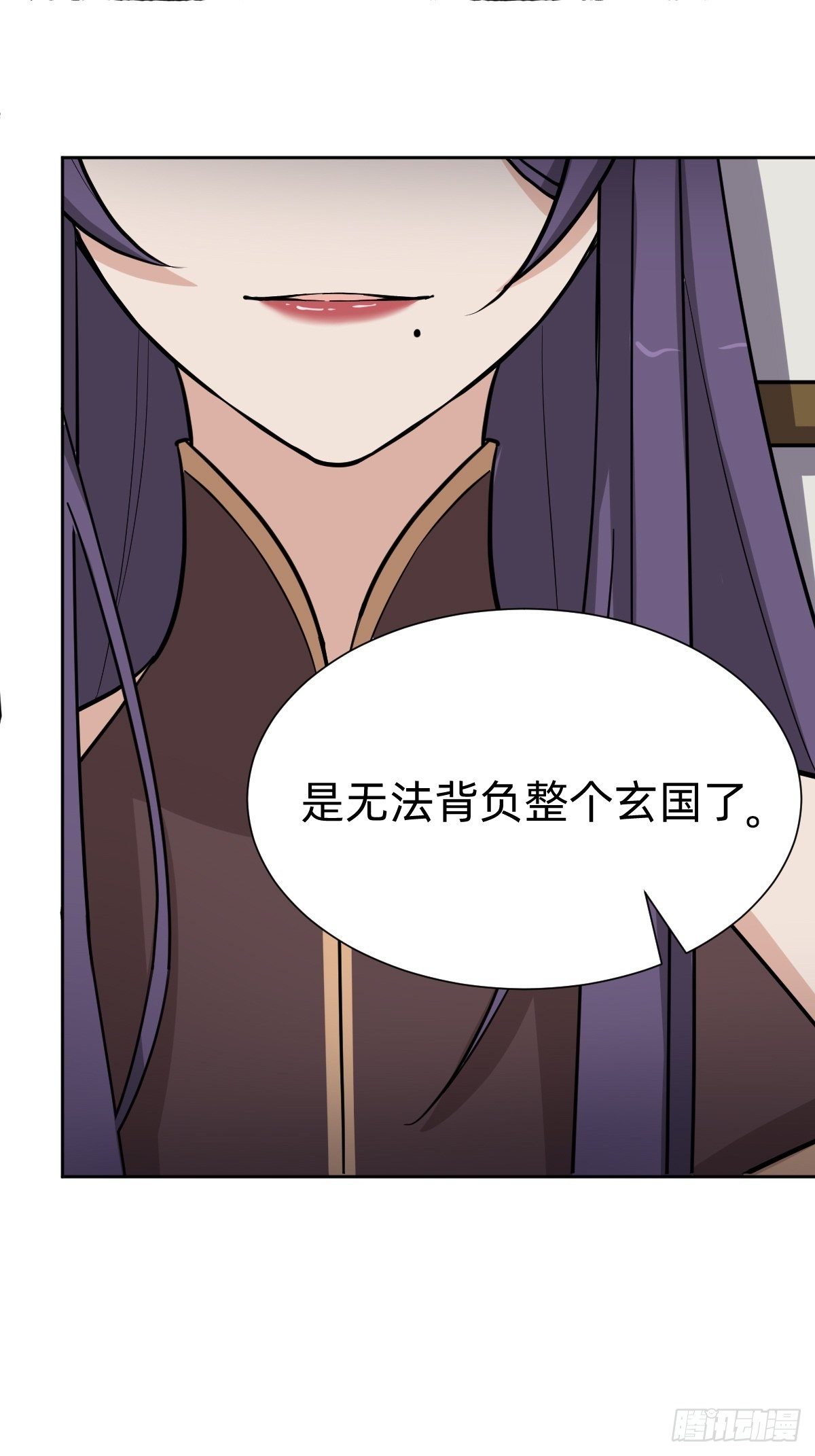 被撤换掉的太子妃(1/2)-第45话