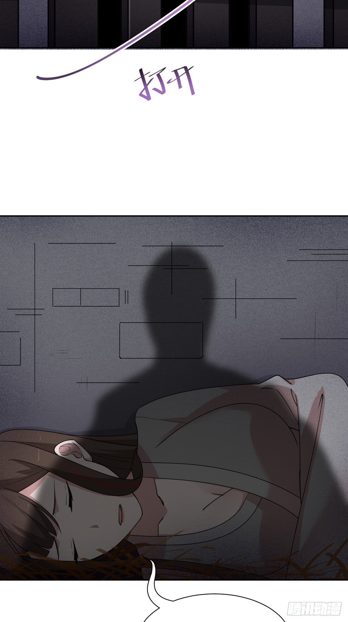 被撤换掉的太子妃(1/2)-第45话