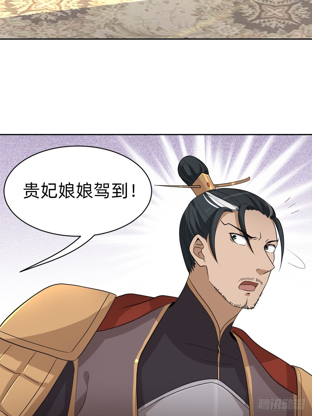 被撤换掉的太子妃(1/2)-第45话