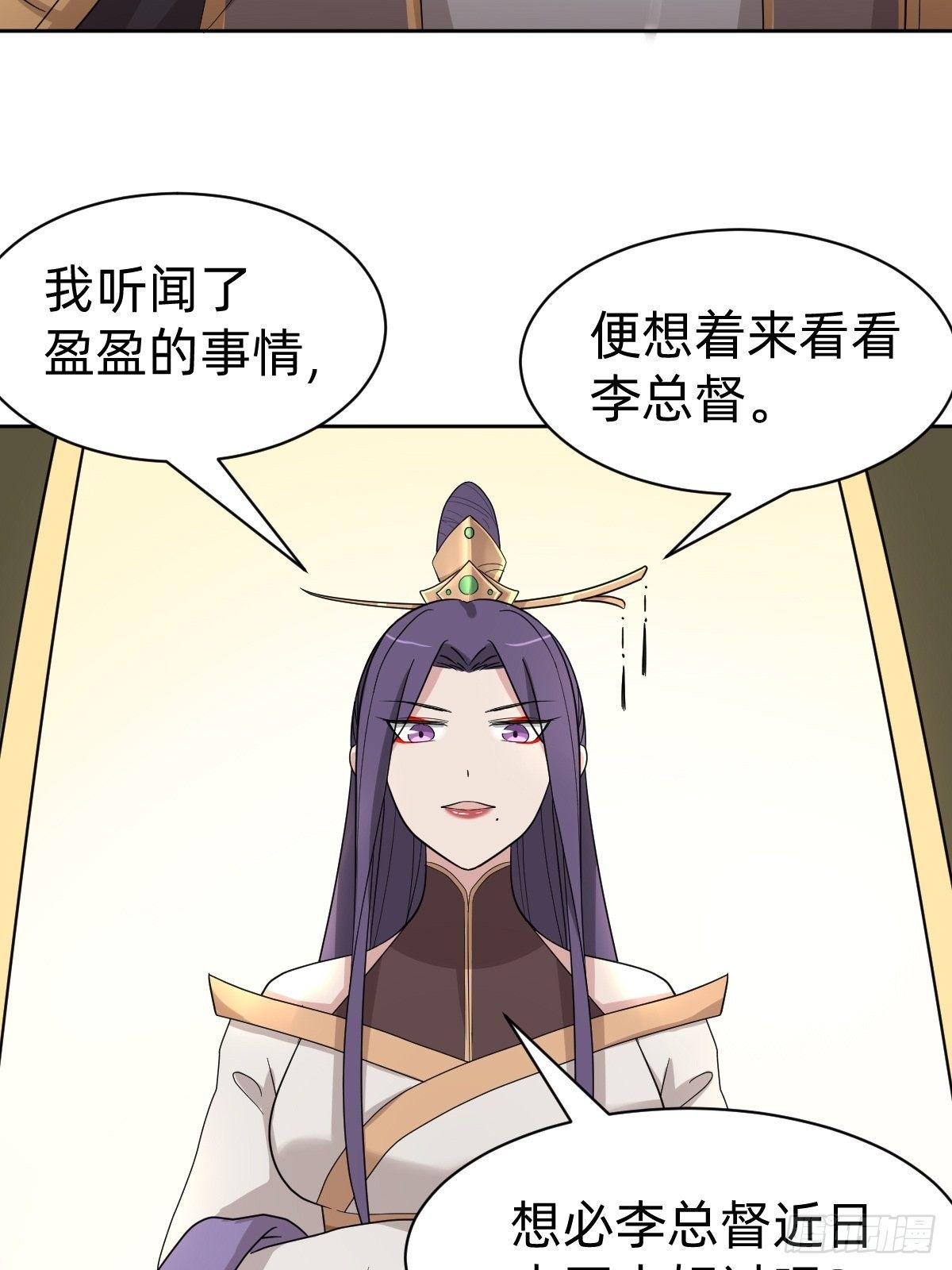 被撤换掉的太子妃(1/2)-第45话
