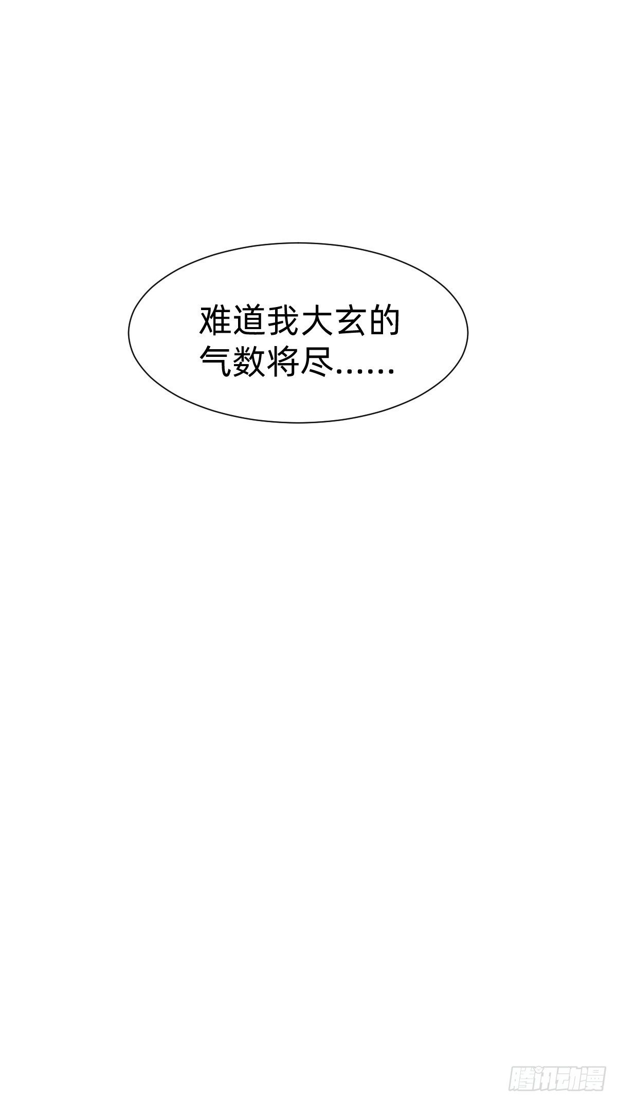 女霸总的金牌鸡汤(1/2)-第47话