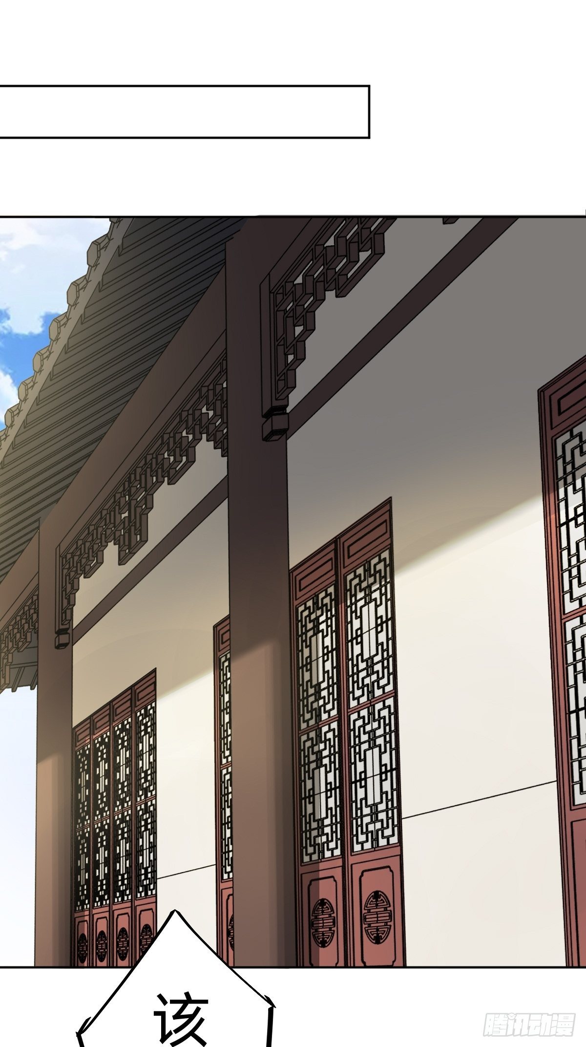 女霸总的金牌鸡汤(1/2)-第47话