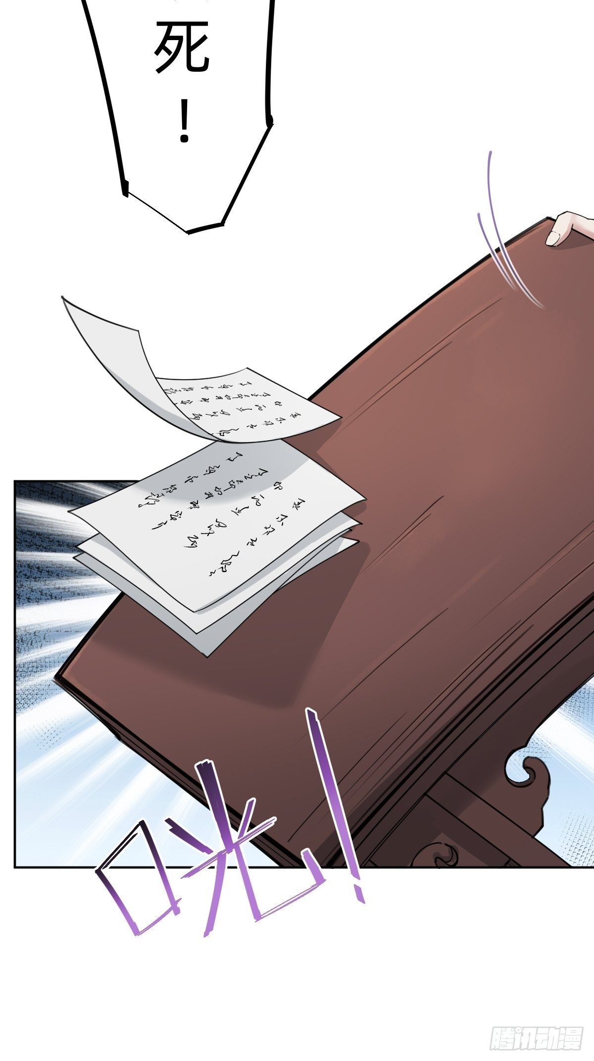 女霸总的金牌鸡汤(1/2)-第47话