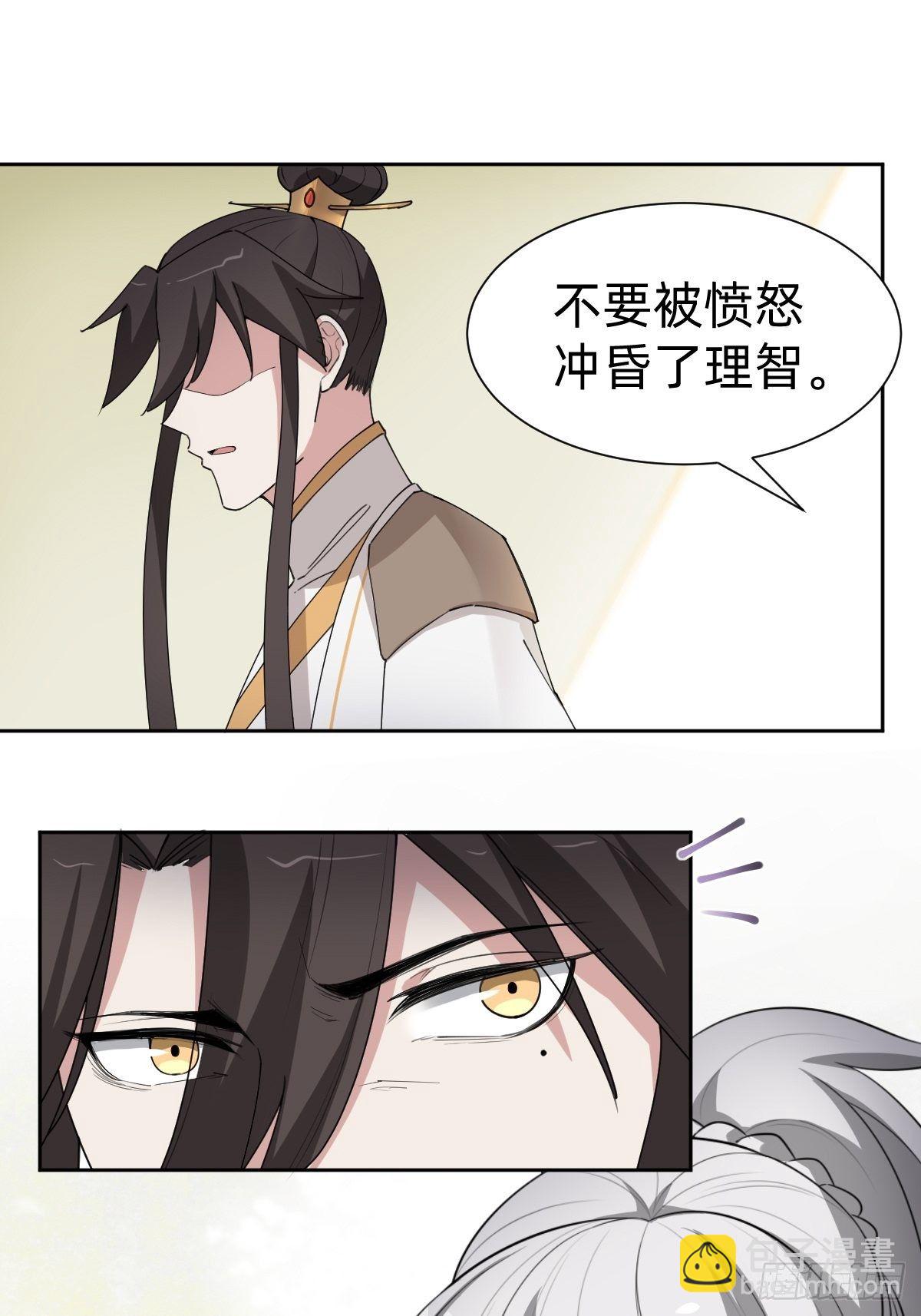 女霸总的金牌鸡汤(1/2)-第47话