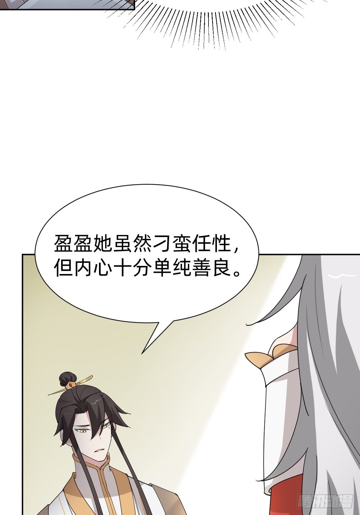 女霸总的金牌鸡汤(1/2)-第47话