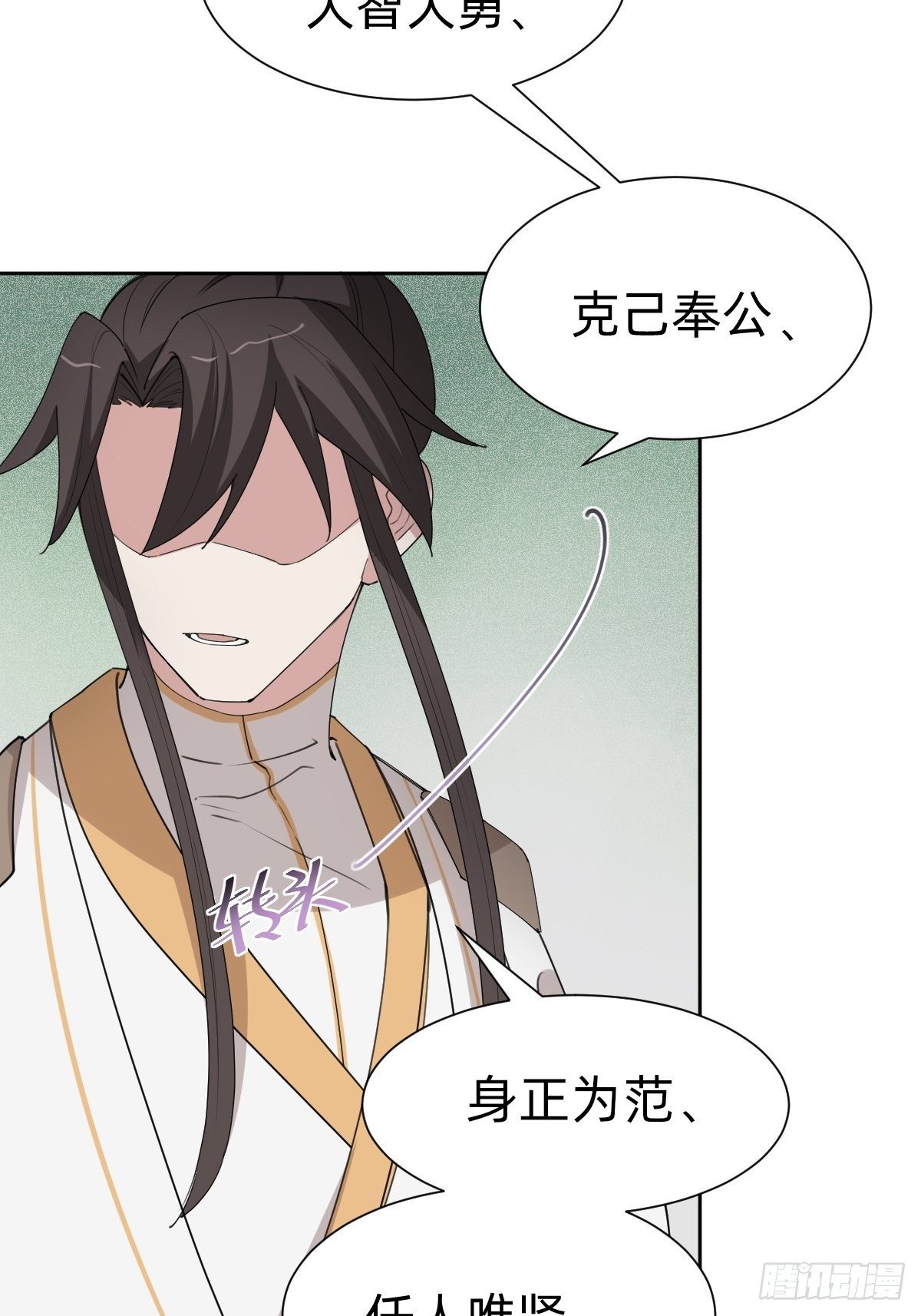 女霸总的金牌鸡汤(1/2)-第47话