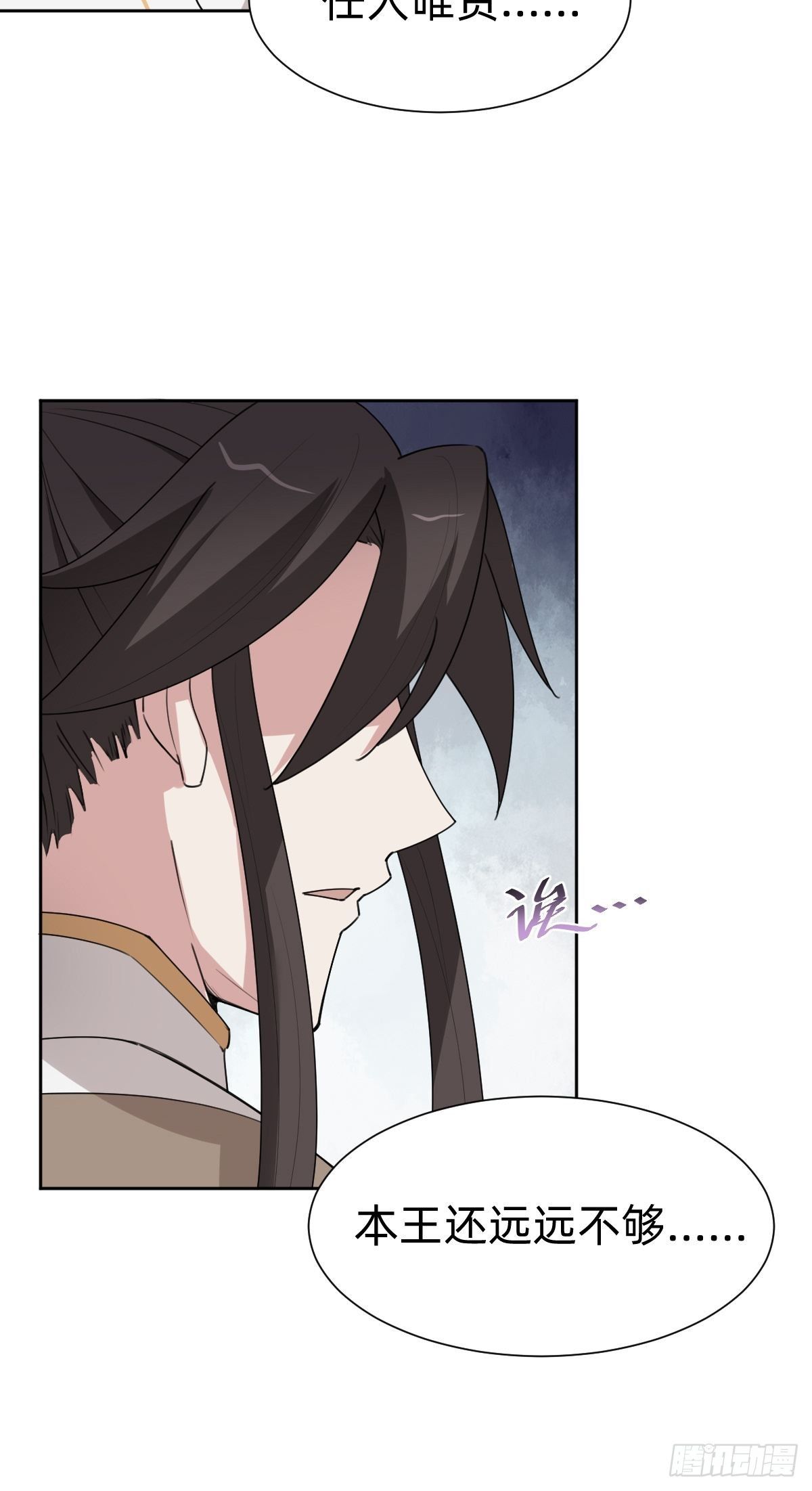 女霸总的金牌鸡汤(1/2)-第47话
