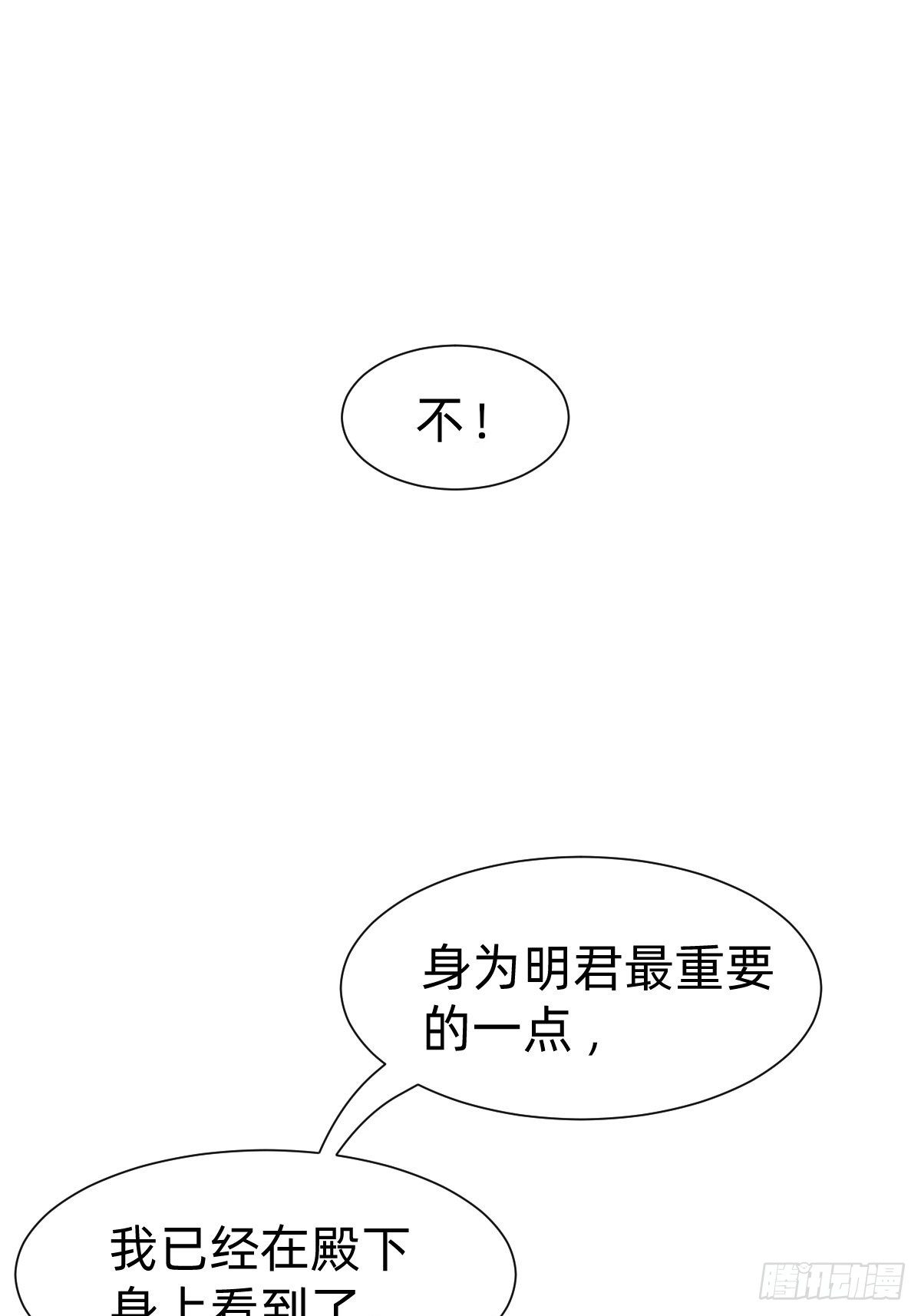 女霸总的金牌鸡汤(1/2)-第47话