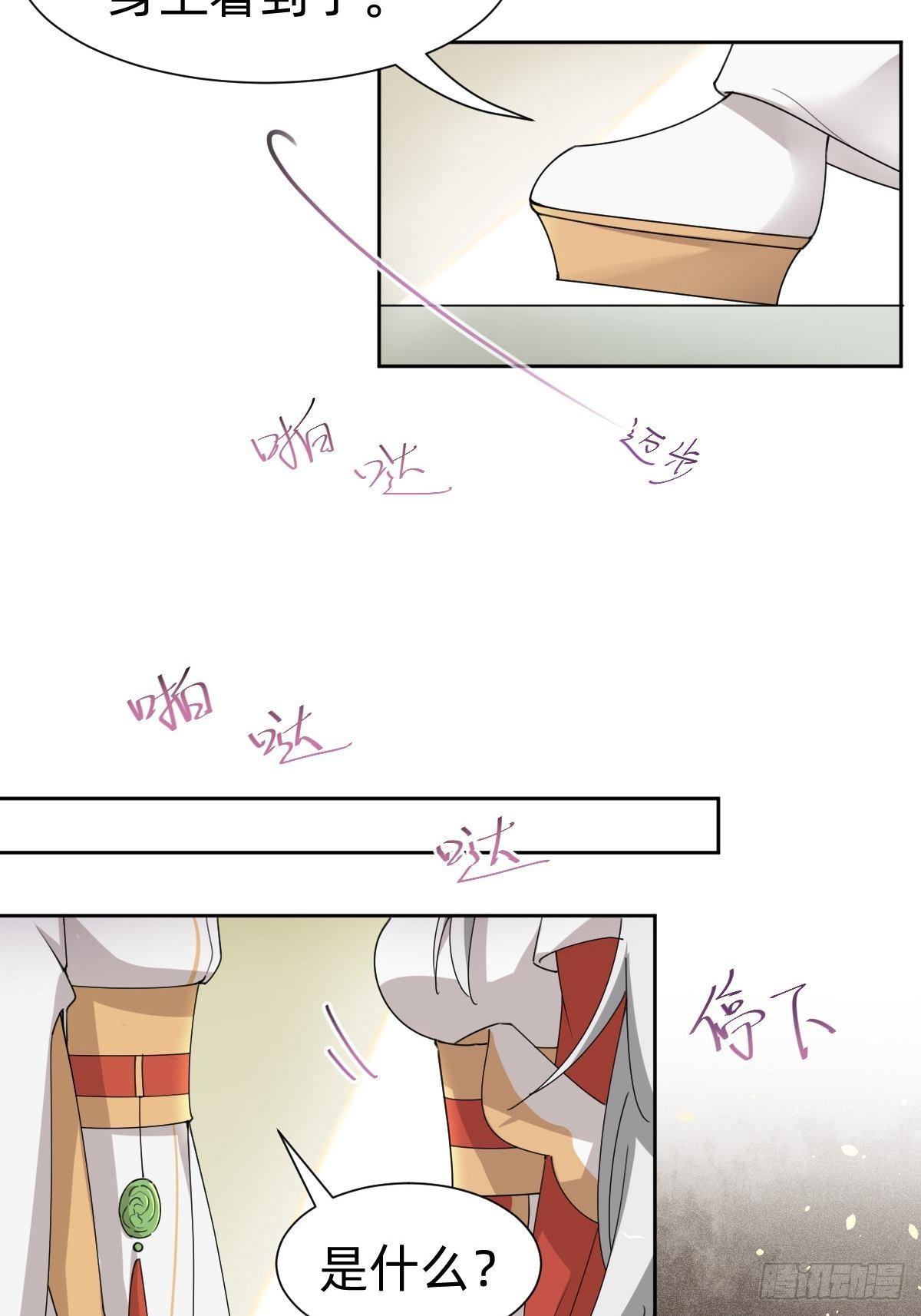 女霸总的金牌鸡汤(1/2)-第47话