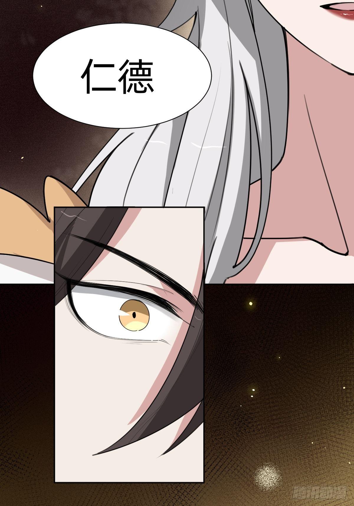 女霸总的金牌鸡汤(1/2)-第47话