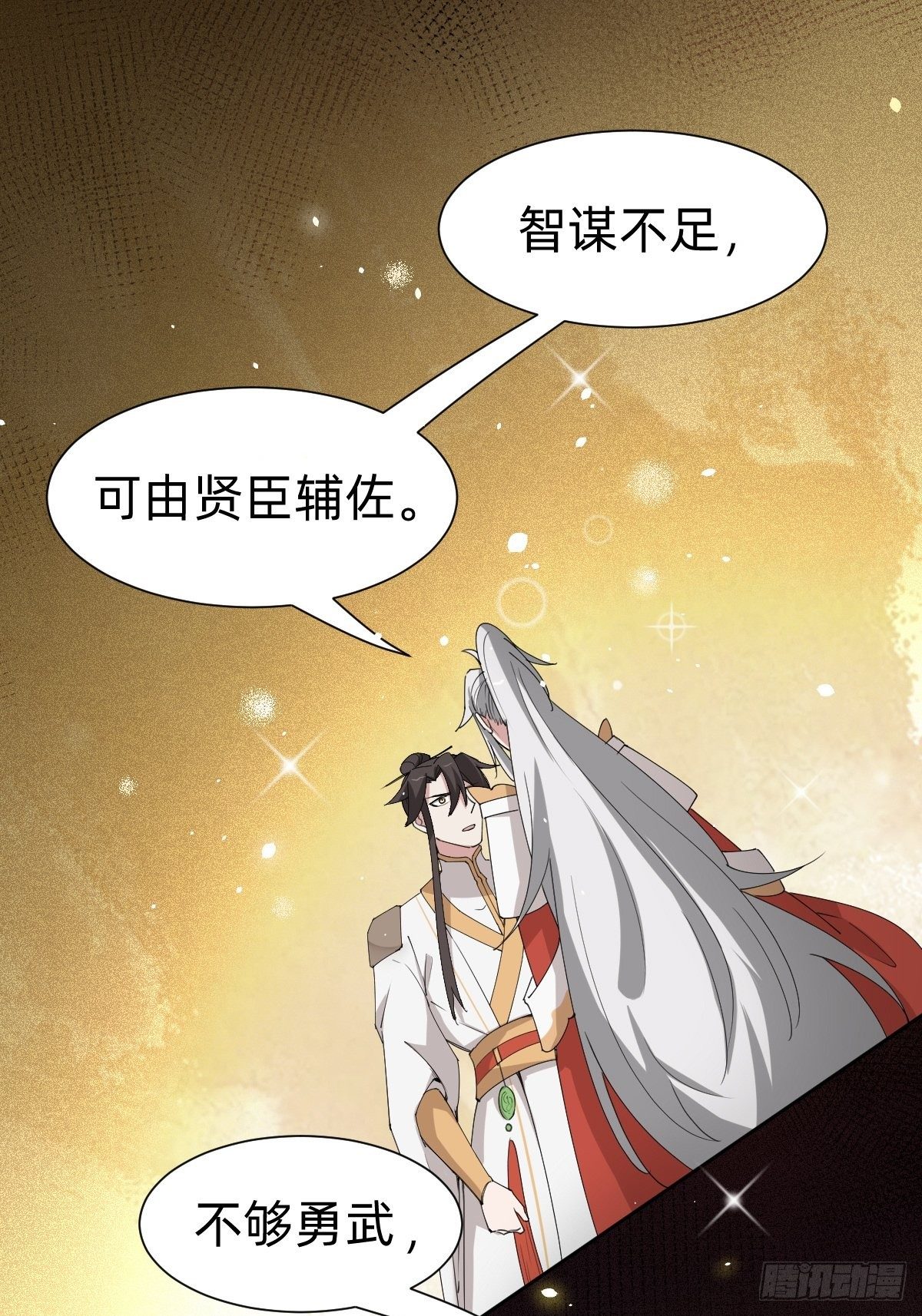 女霸总的金牌鸡汤(1/2)-第47话