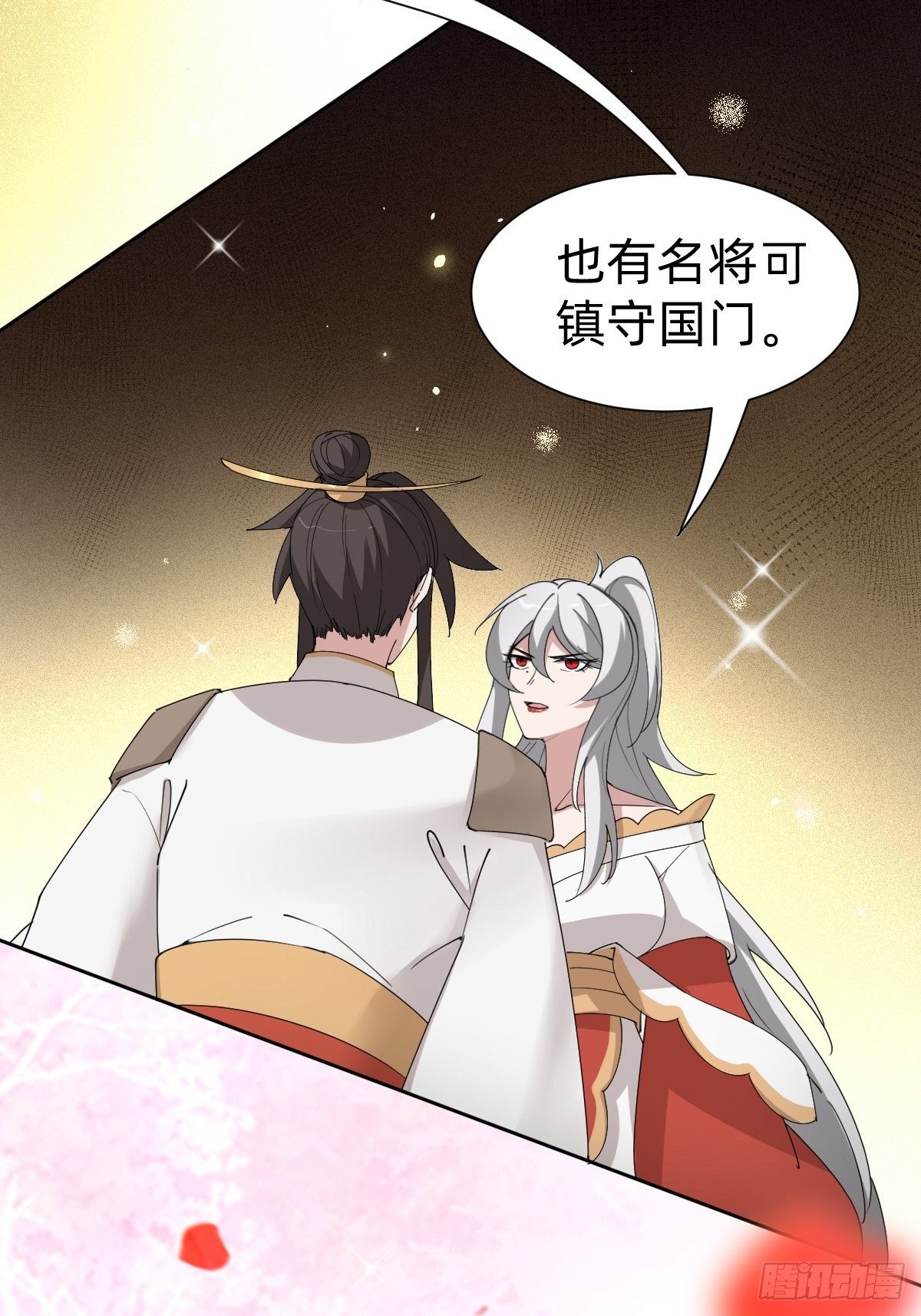 女霸总的金牌鸡汤(1/2)-第47话