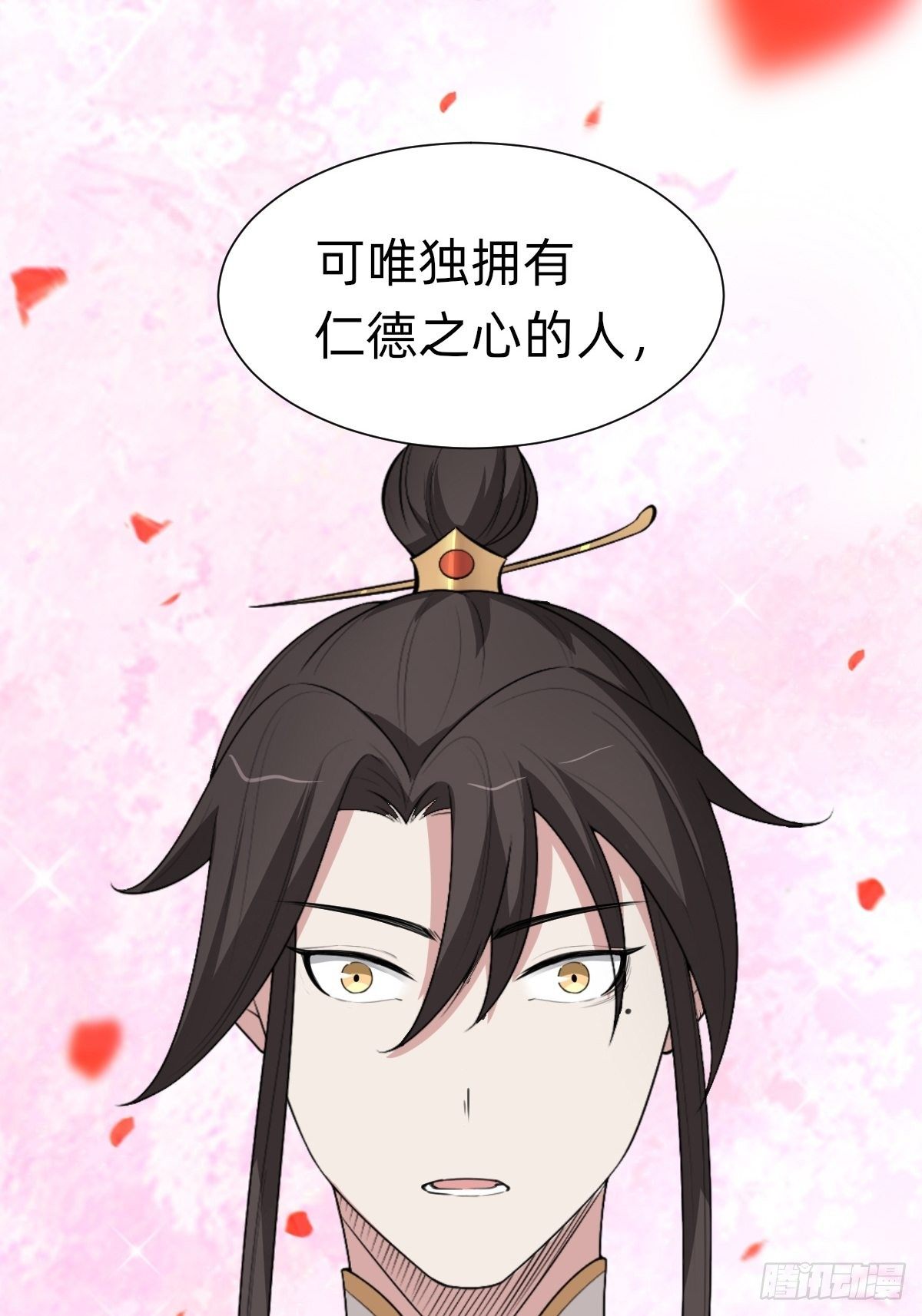 女霸总的金牌鸡汤(1/2)-第47话