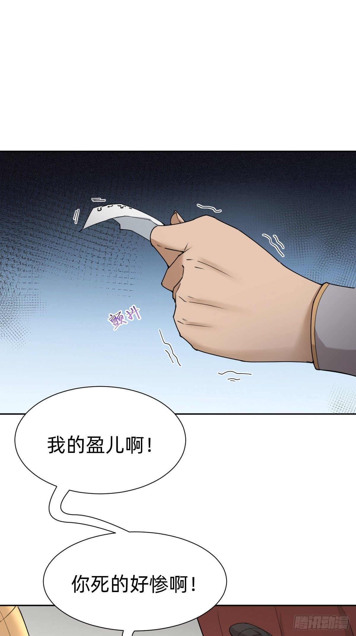 女霸总的金牌鸡汤(1/2)-第47话