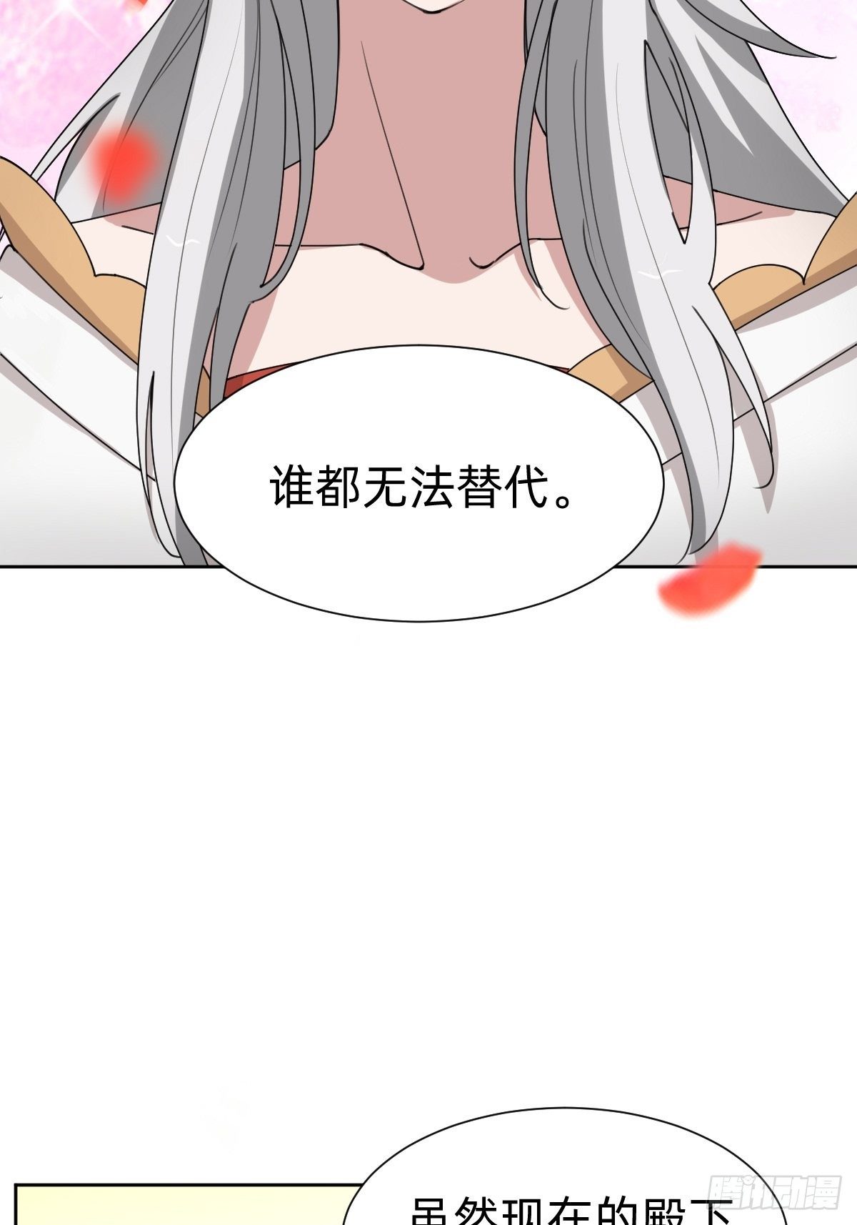 女霸总的金牌鸡汤(1/2)-第47话