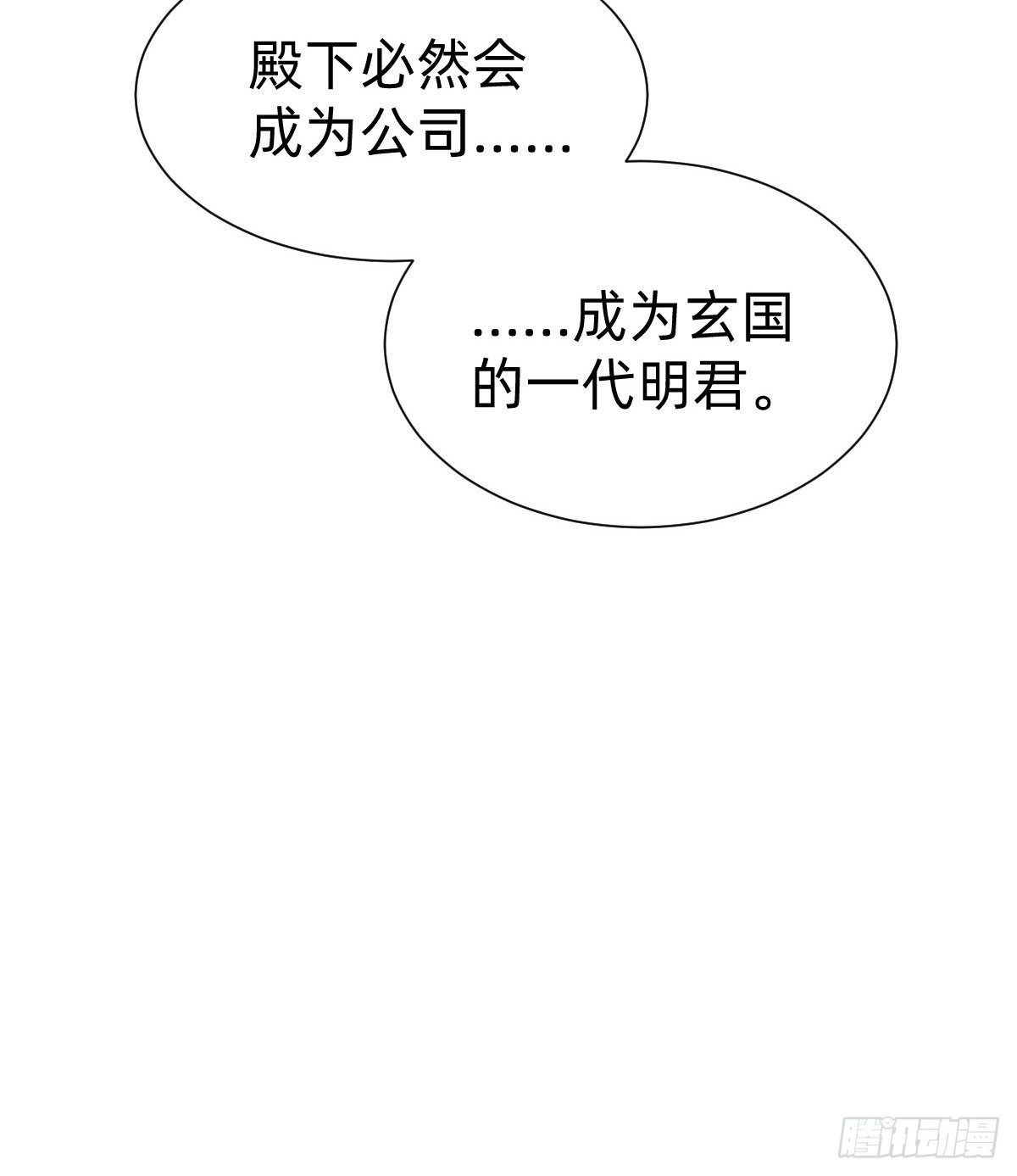 女霸总的金牌鸡汤(1/2)-第47话
