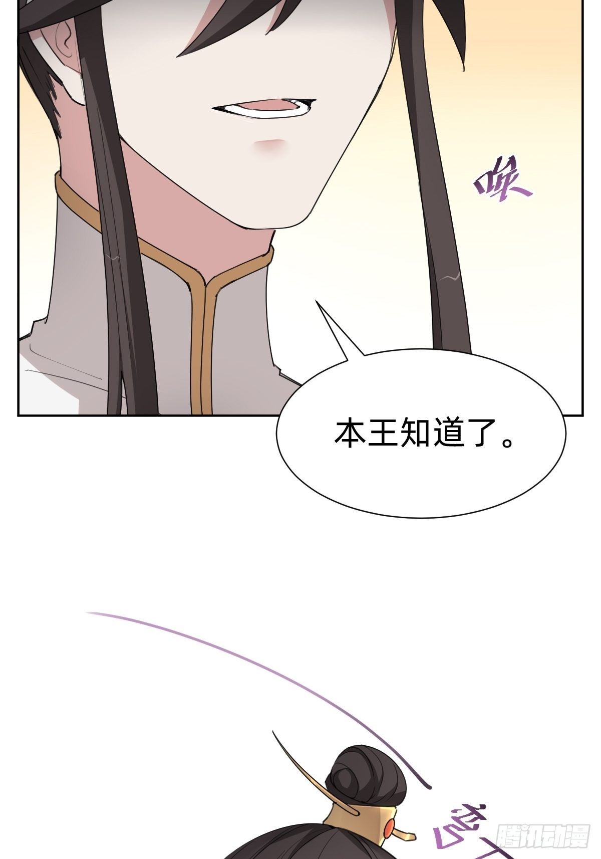女霸总的金牌鸡汤(1/2)-第47话