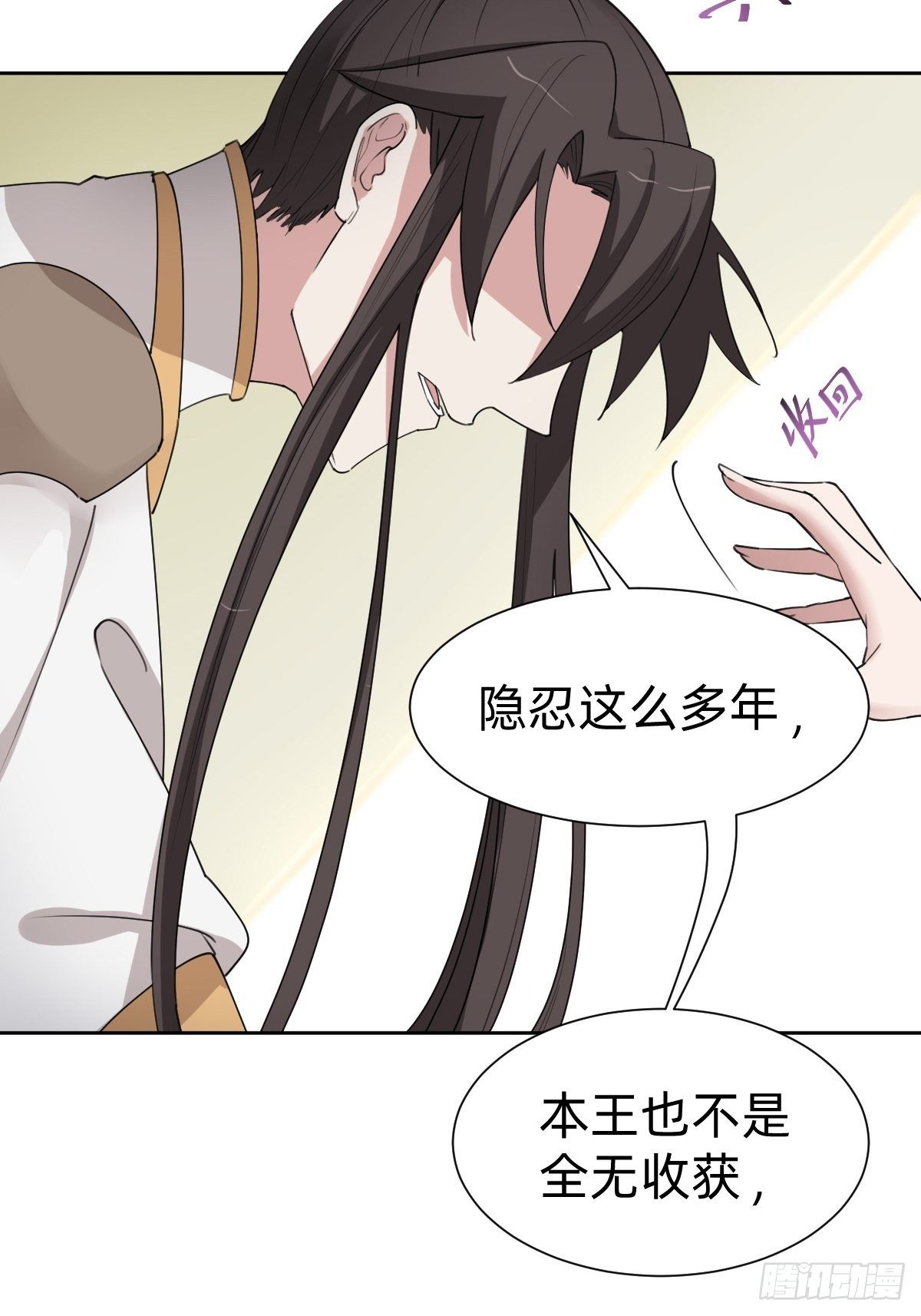 女霸总的金牌鸡汤(1/2)-第47话