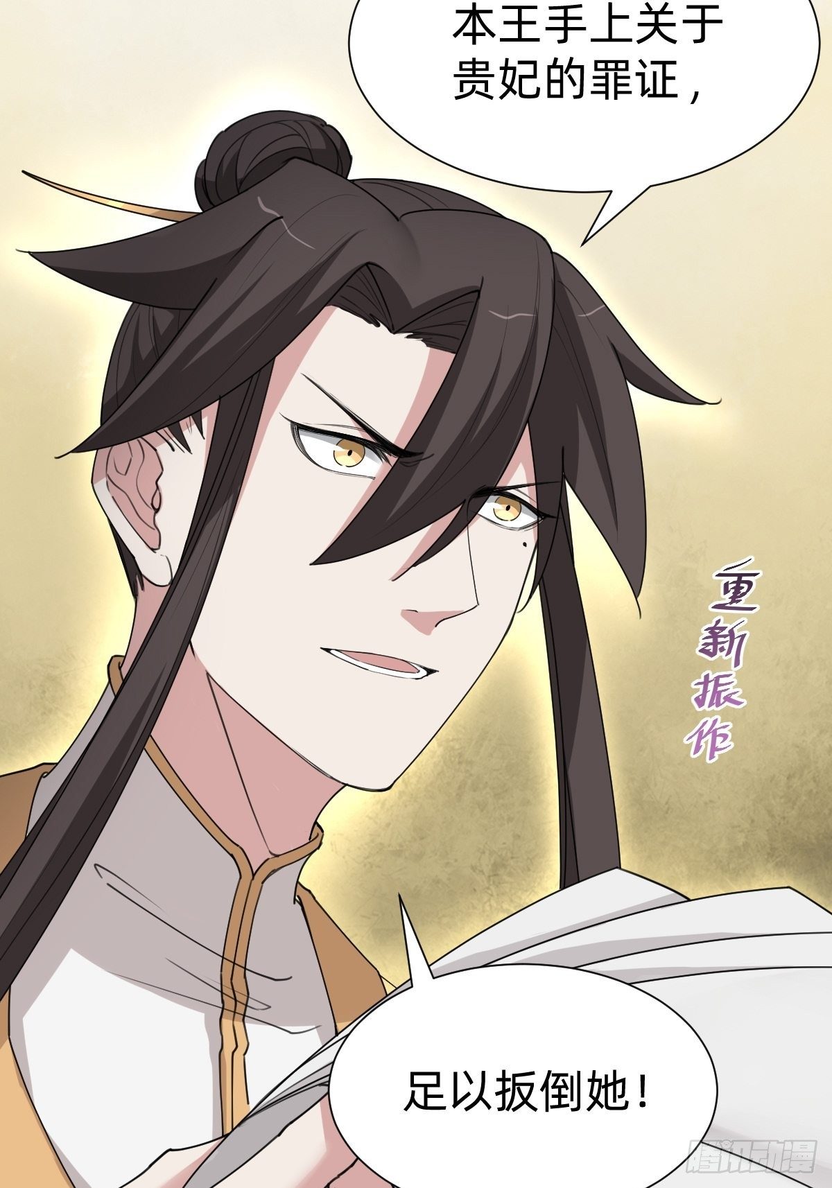 女霸总的金牌鸡汤(1/2)-第47话
