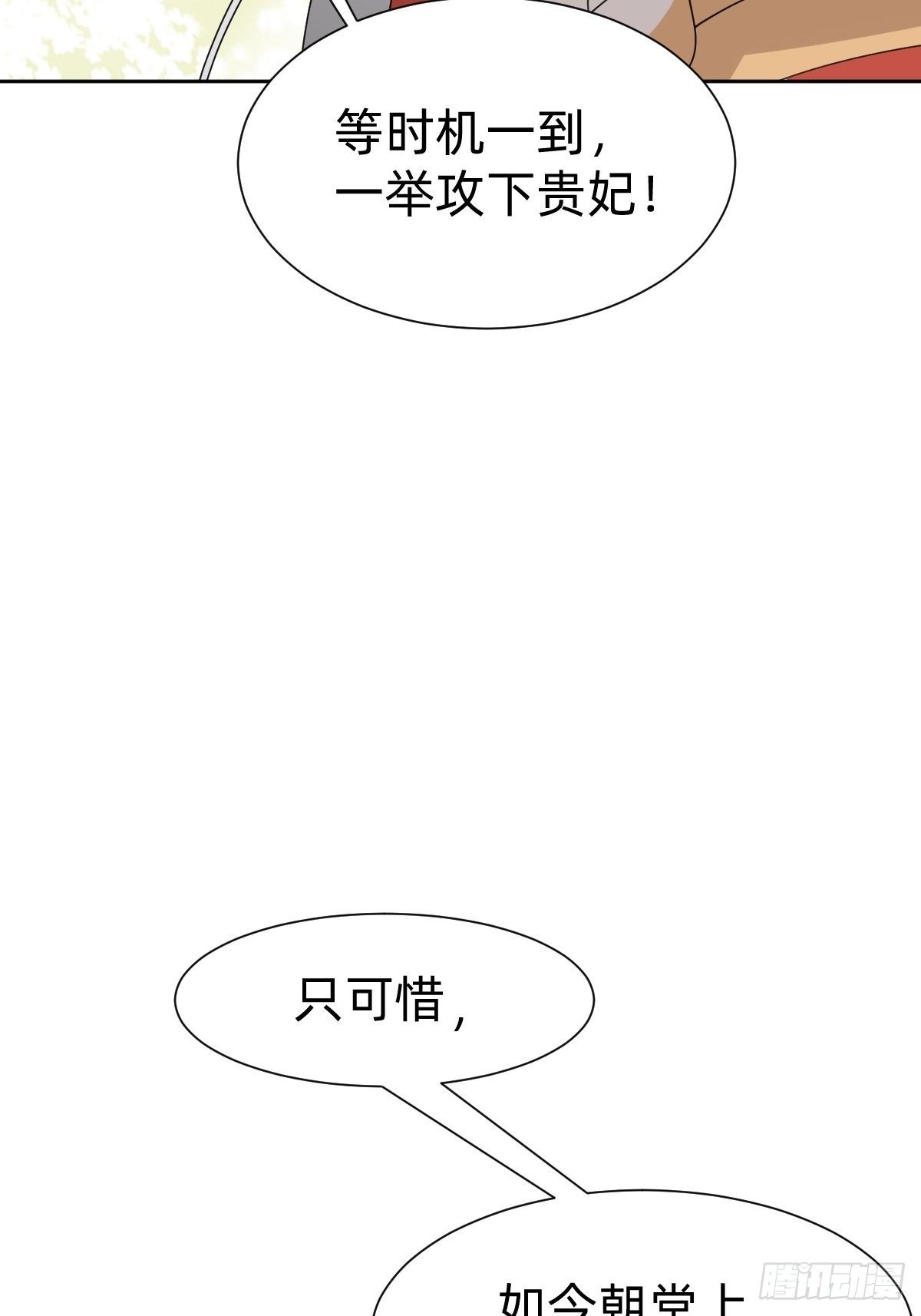 女霸总的金牌鸡汤(1/2)-第47话