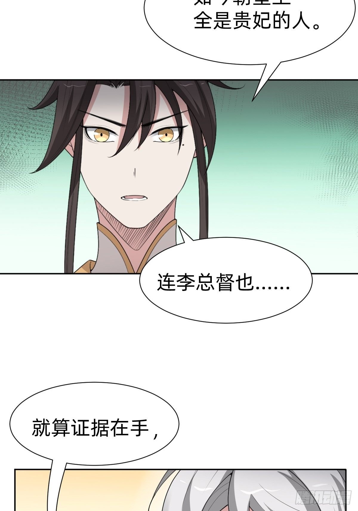 女霸总的金牌鸡汤(1/2)-第47话
