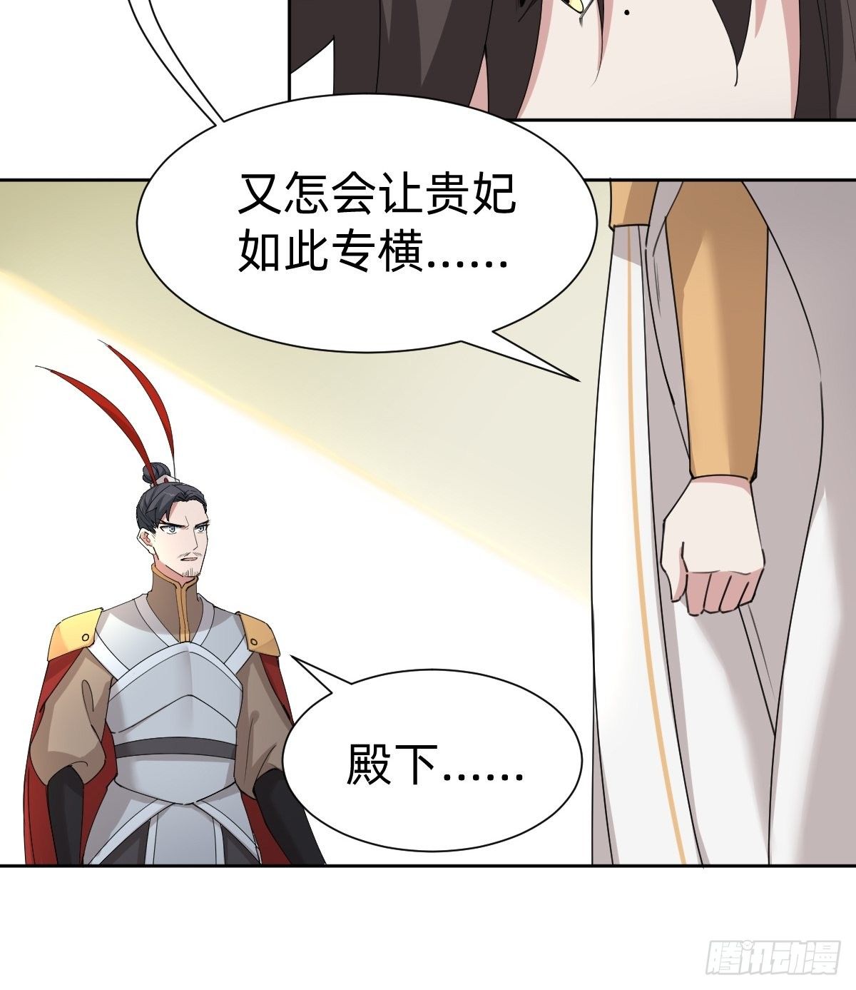 女霸总的金牌鸡汤(1/2)-第47话