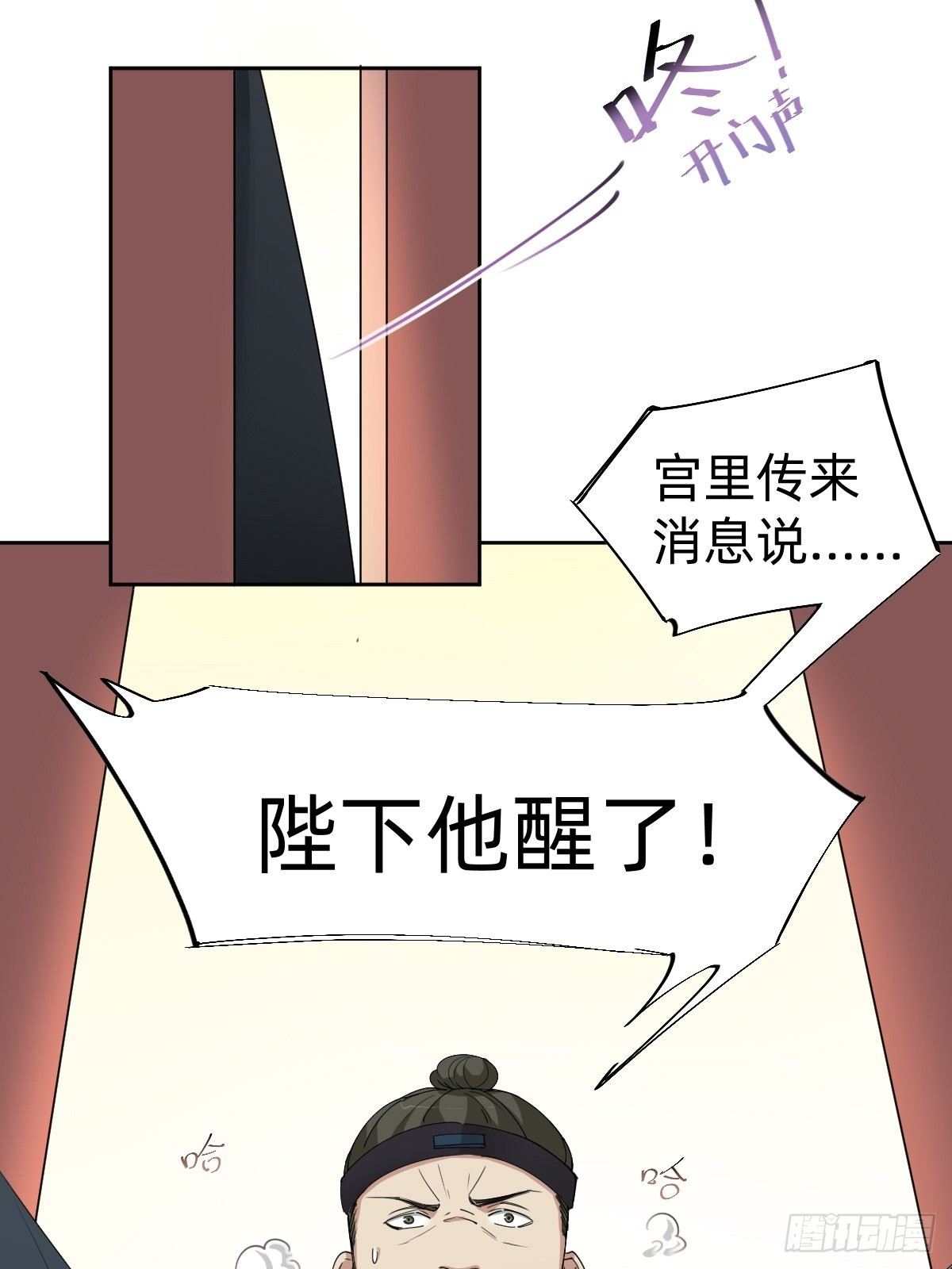 女霸总的金牌鸡汤(1/2)-第47话