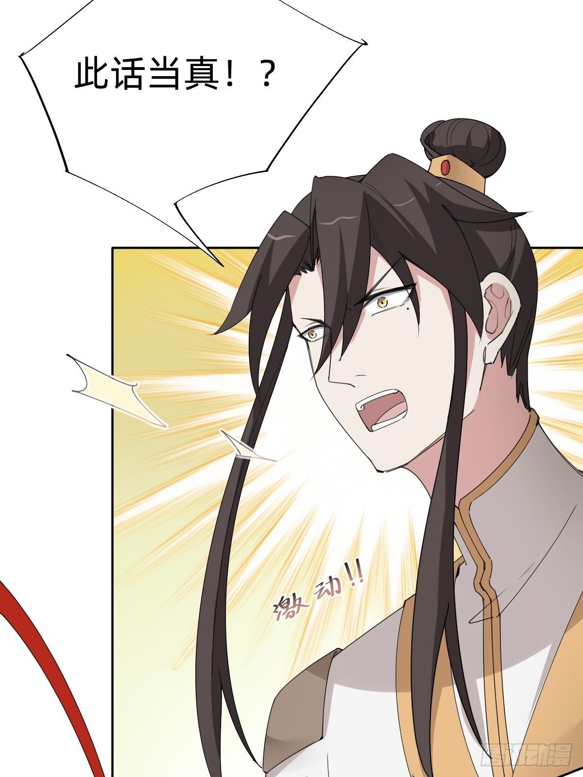 女霸总的金牌鸡汤(1/2)-第47话
