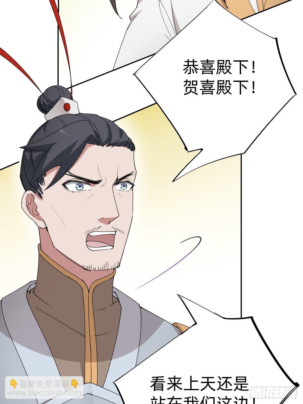 女霸总的金牌鸡汤(1/2)-第47话