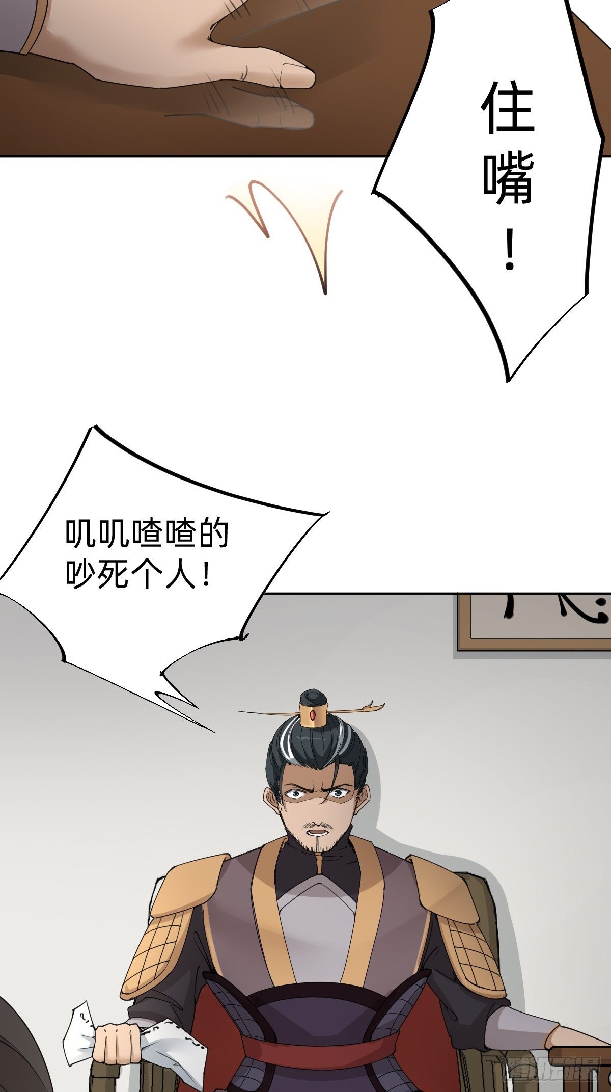 女霸总的金牌鸡汤(1/2)-第47话