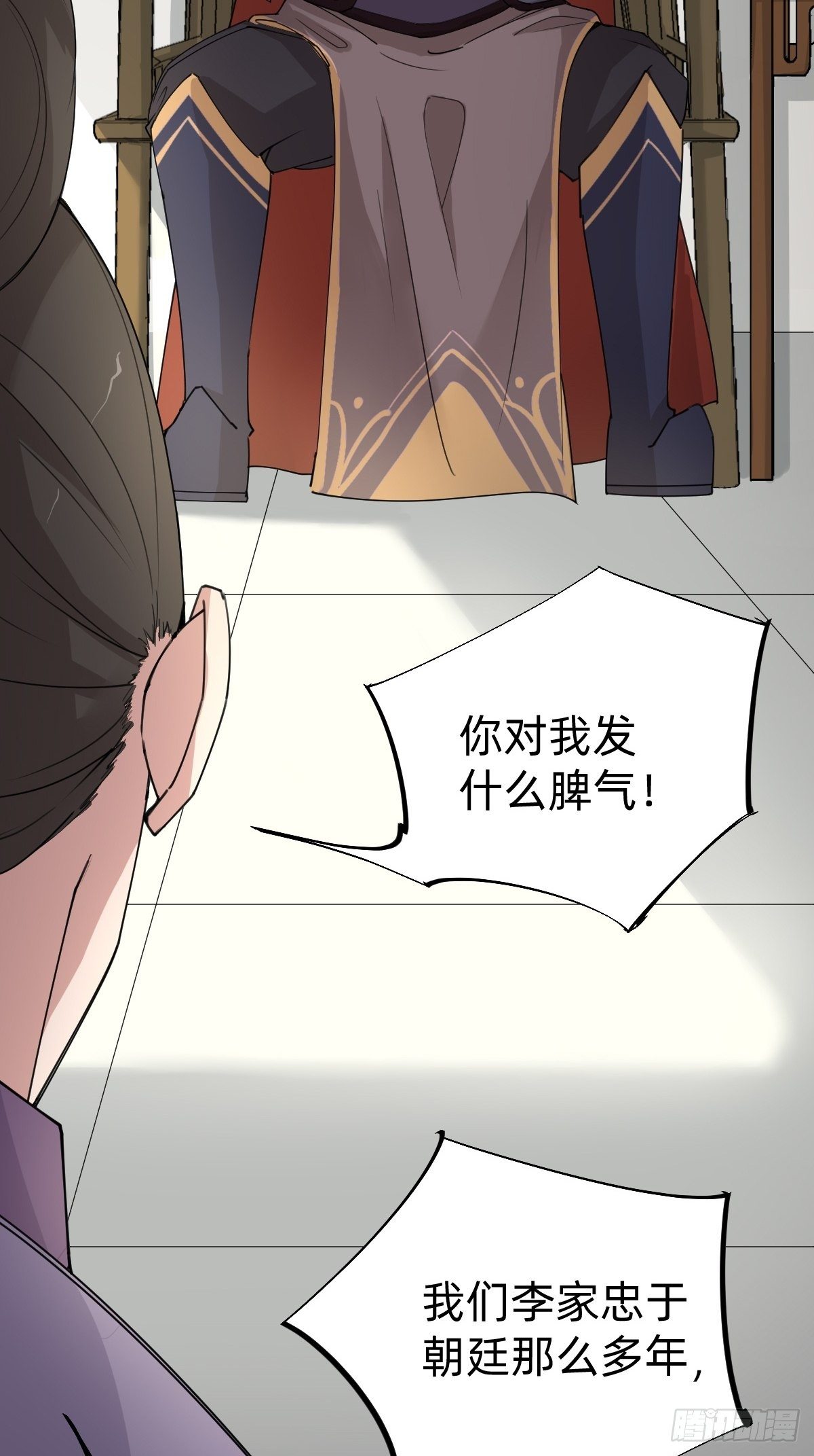 女霸总的金牌鸡汤(1/2)-第47话