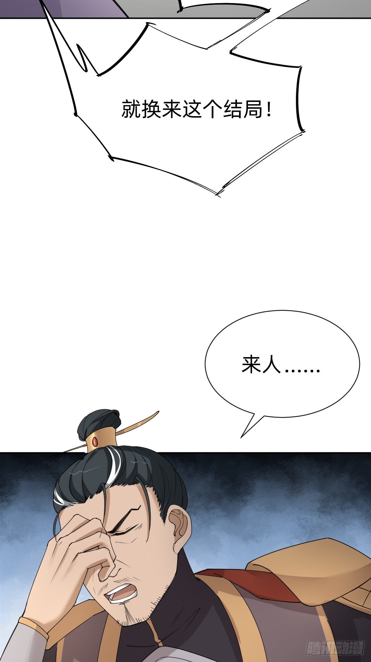 女霸总的金牌鸡汤(1/2)-第47话