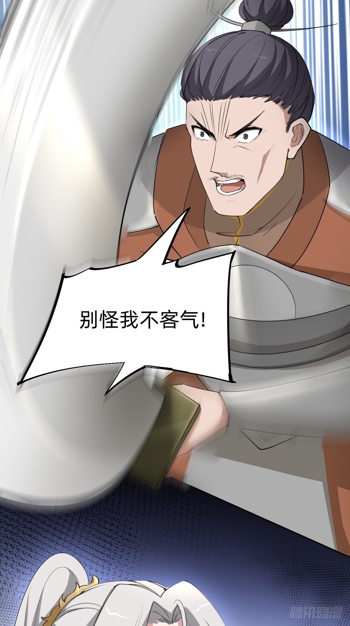 别想动我的人！-第49话
