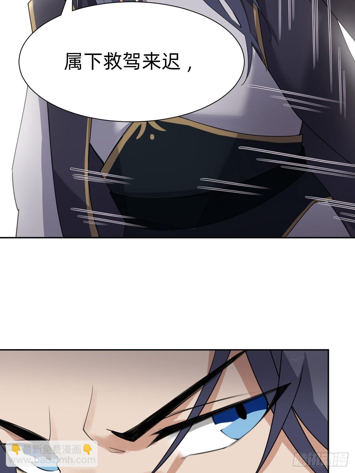 别想动我的人！-第49话
