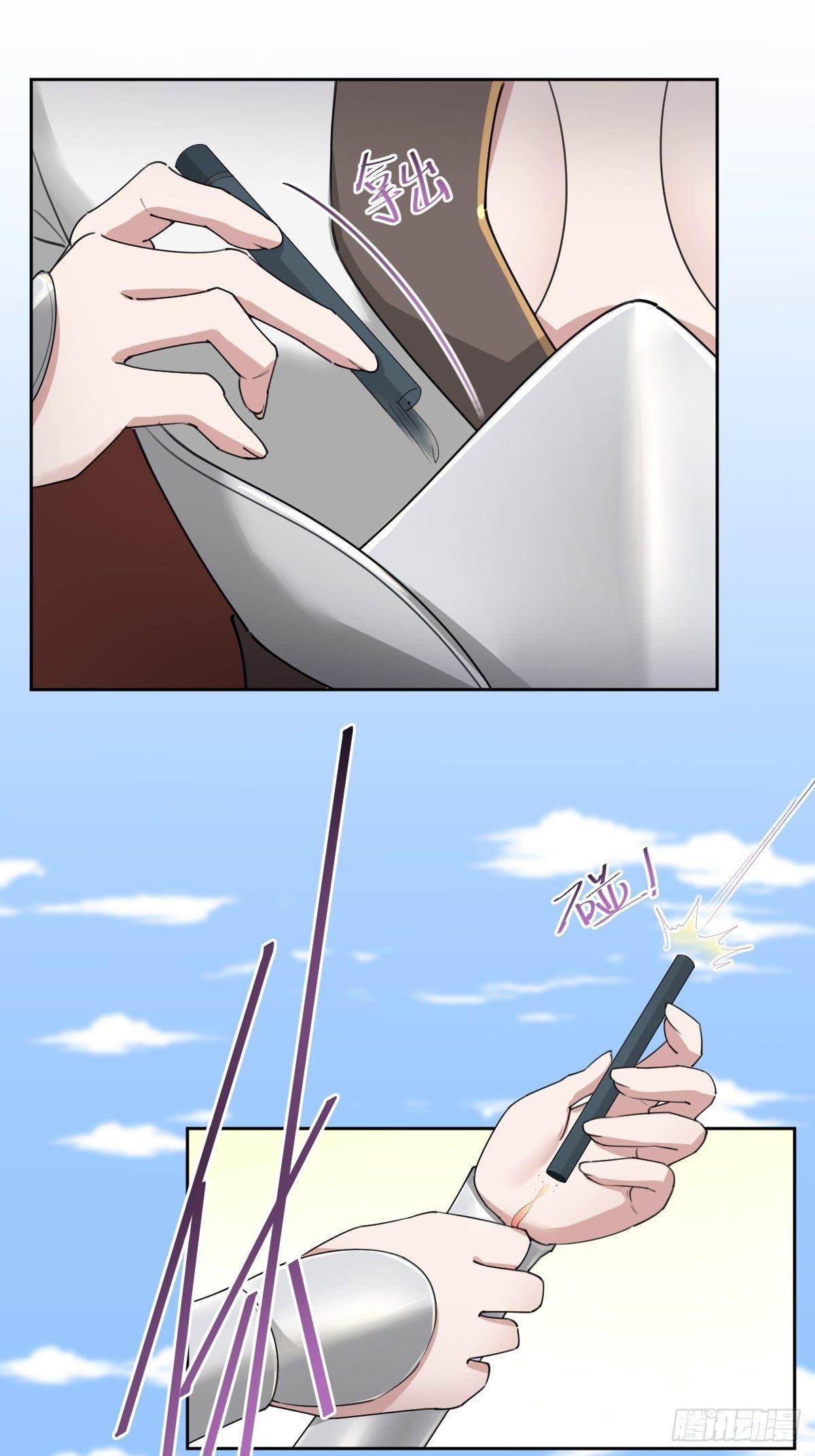 别想动我的人！-第49话